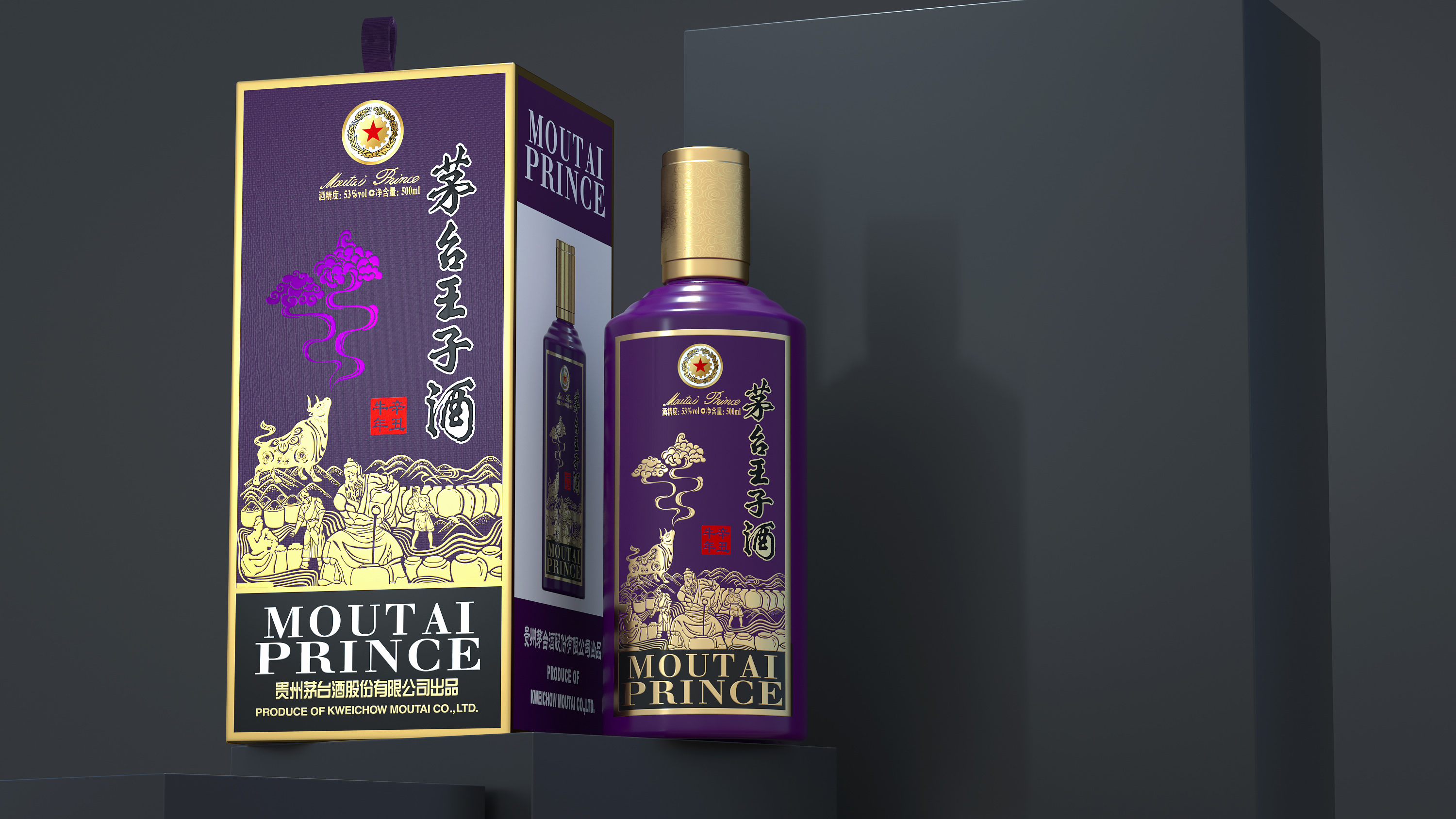 Wine bag，Moutai，