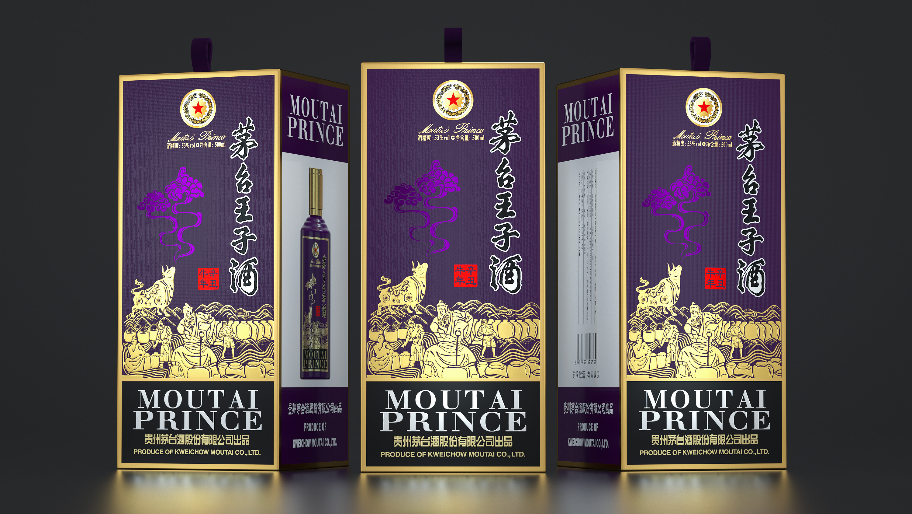 Wine bag，Moutai，