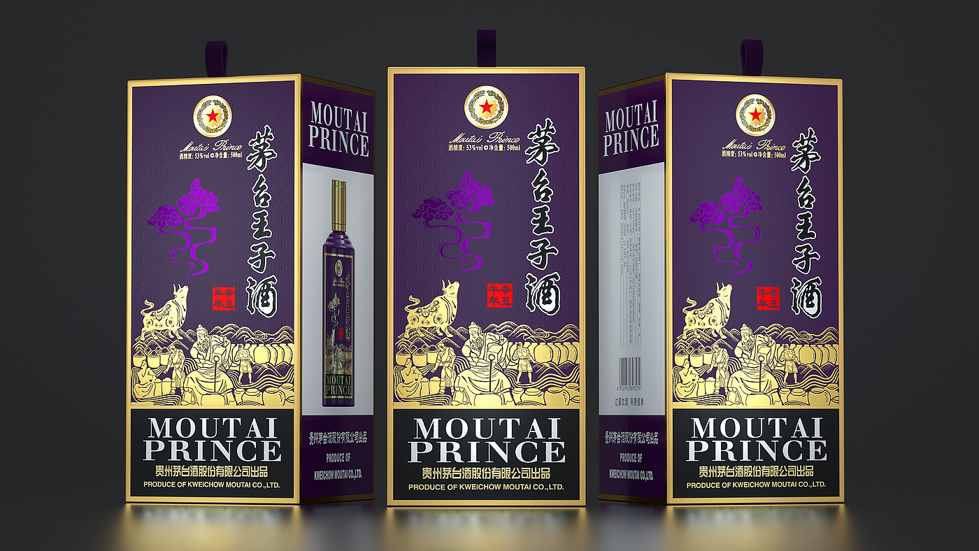 Wine bag，Moutai，