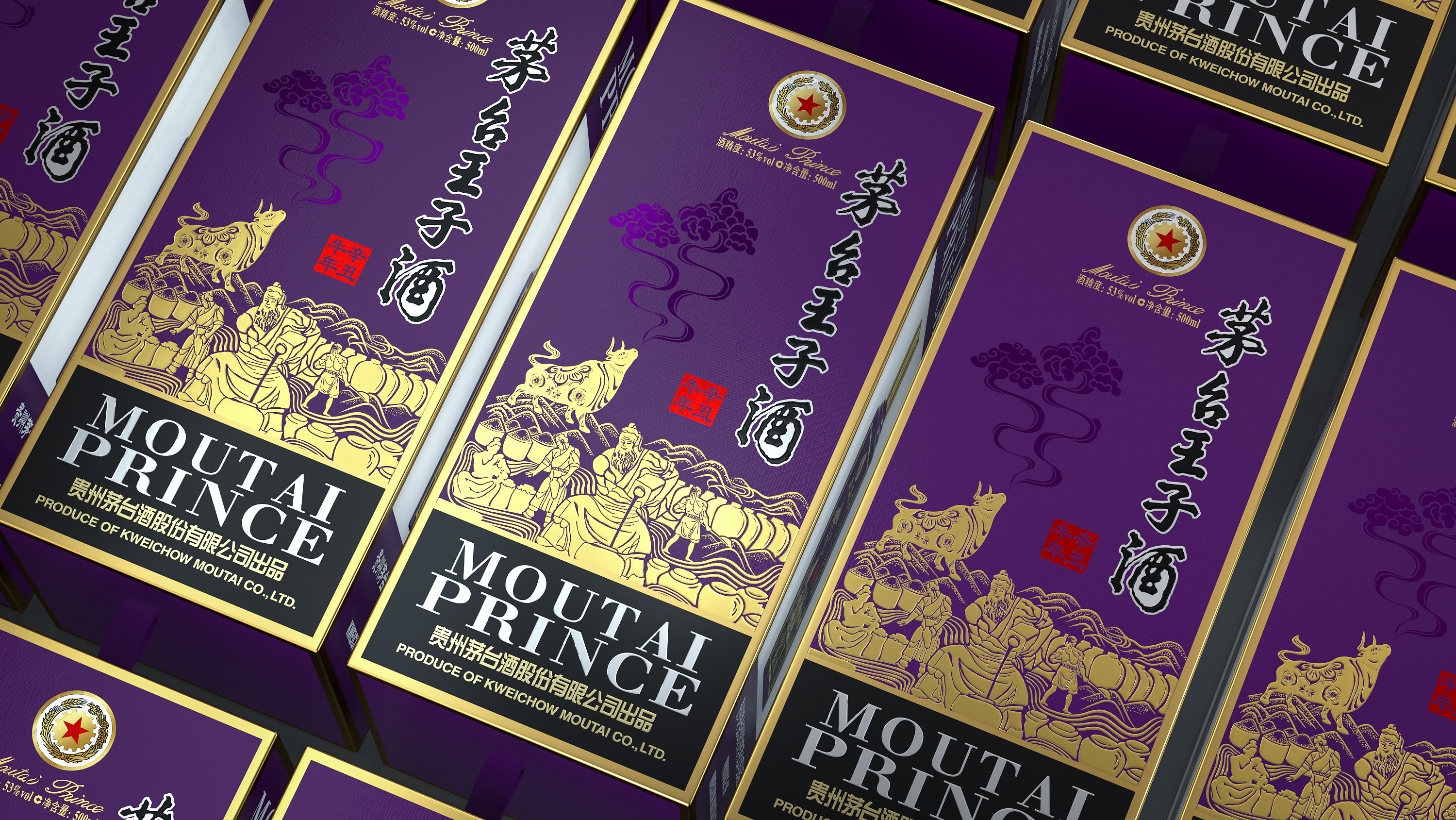 Wine bag，Moutai，