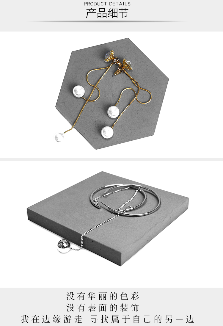 Concrete home，The other side，Cement jewelry display stand，Concrete coaster，