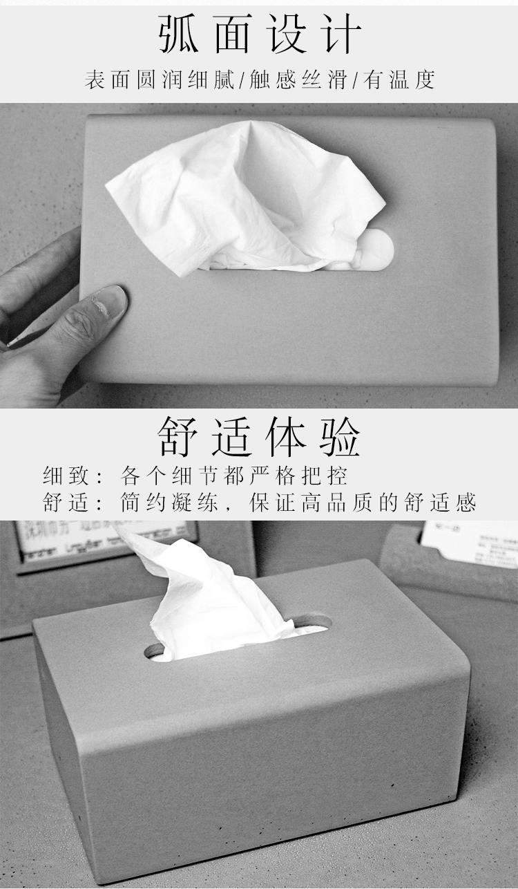 Industrial air concrete cement pumping box，The other side，Cement tissue box，Concrete products，