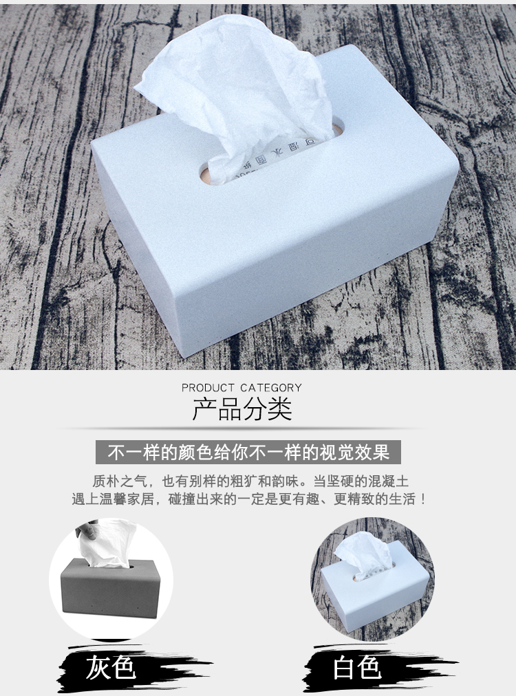 Industrial air concrete cement pumping box，The other side，Cement tissue box，Concrete products，