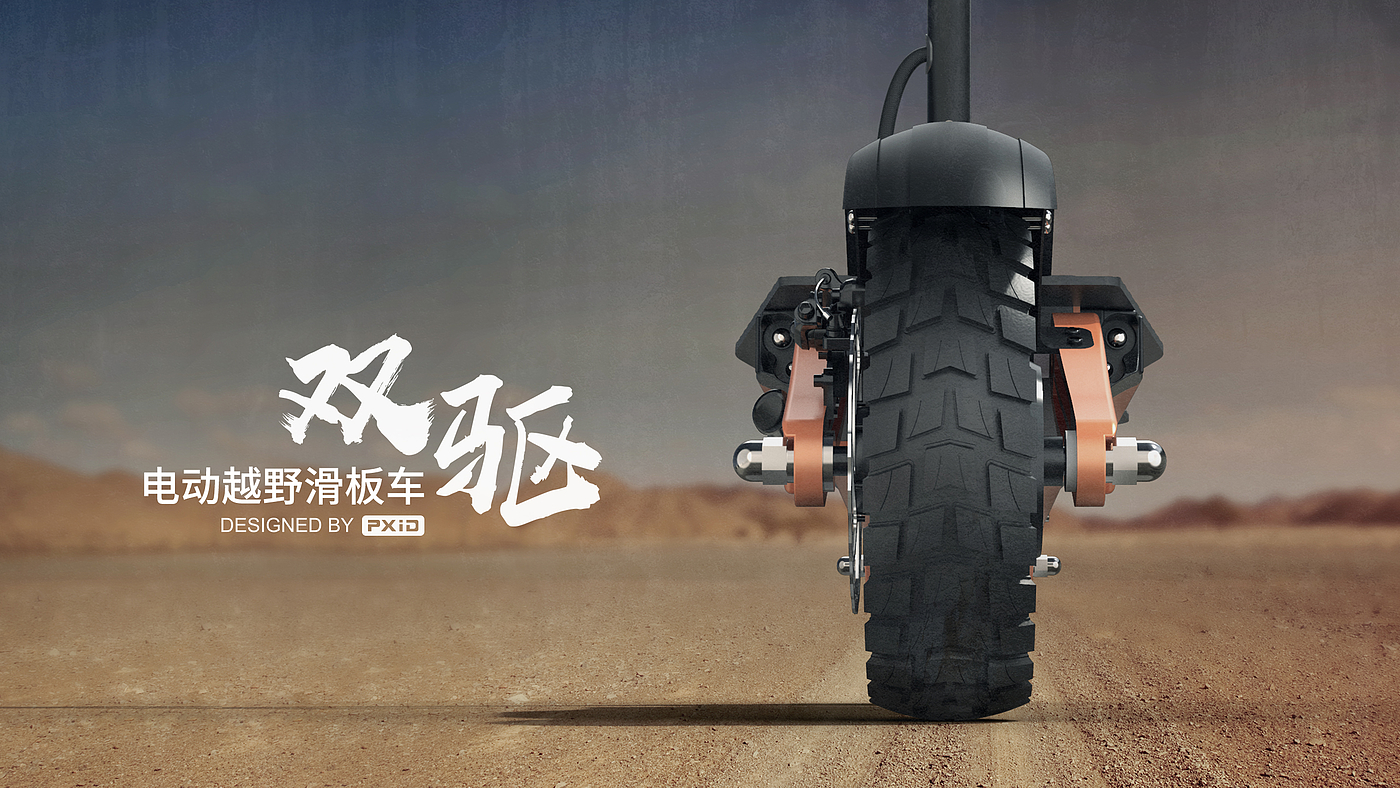 Scooter，Electric scooter，Scooter，vehicle，Travel design，product design，Appearance design，industrial design，