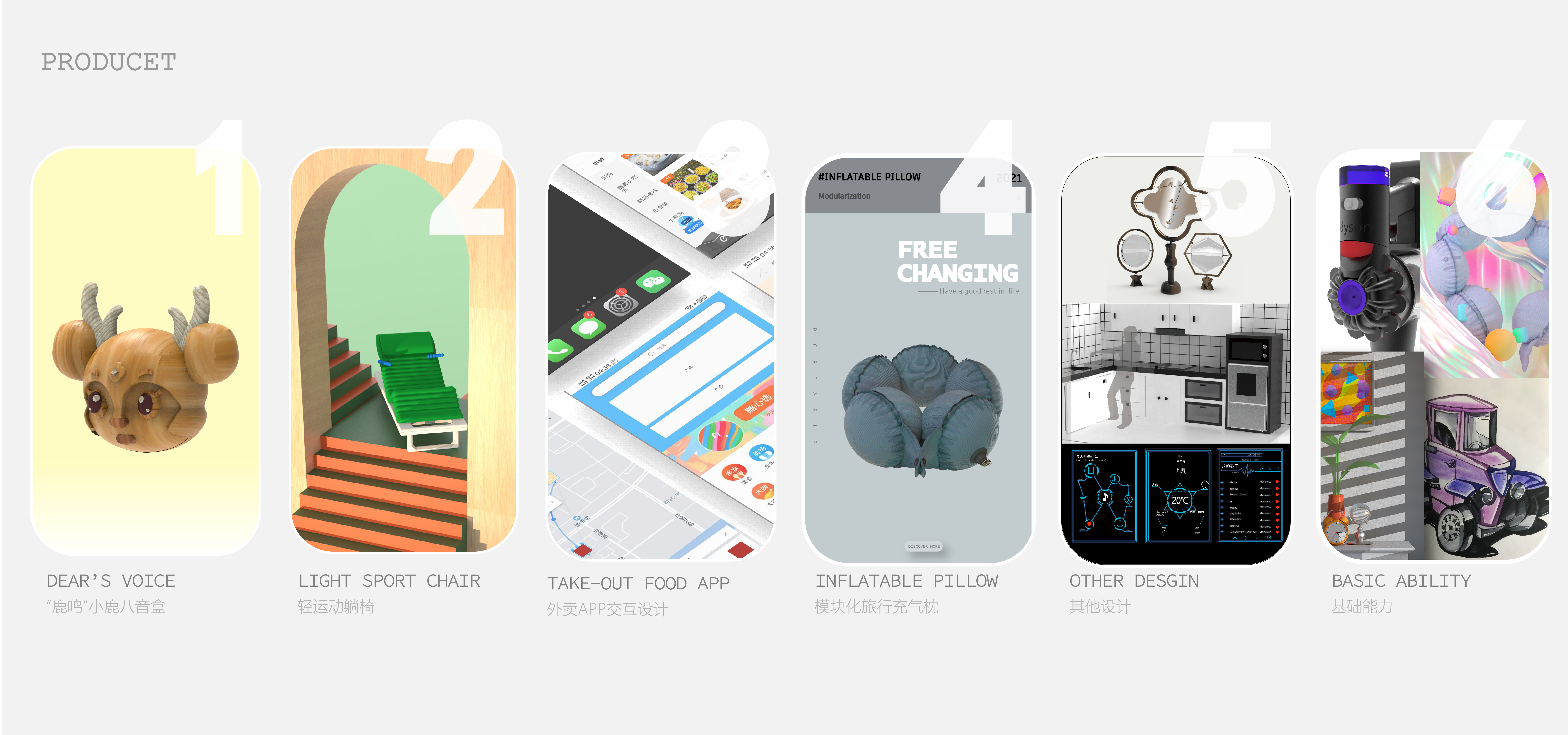 graduation，June，summer，Probation period，September，autumn，