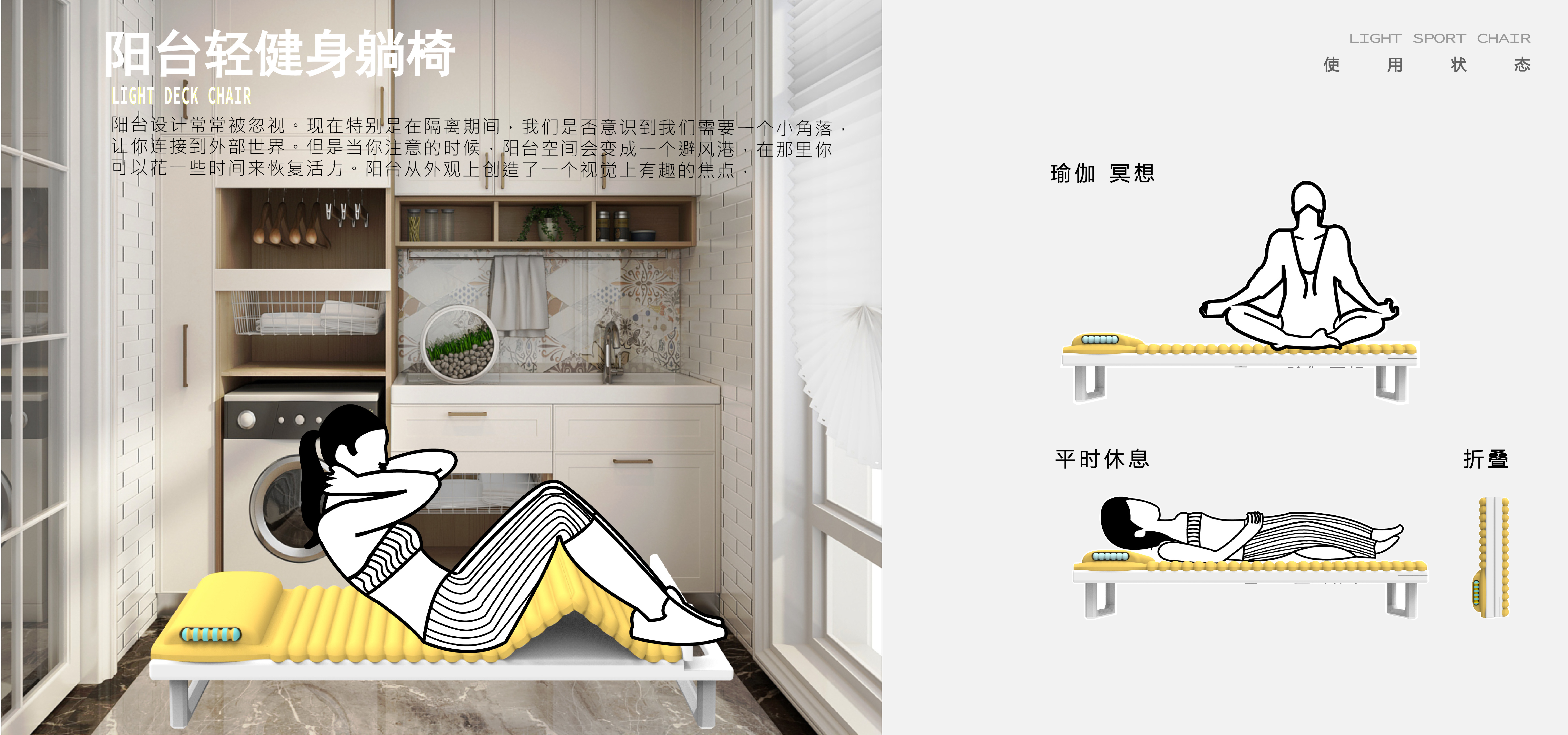 graduation，June，summer，Probation period，September，autumn，