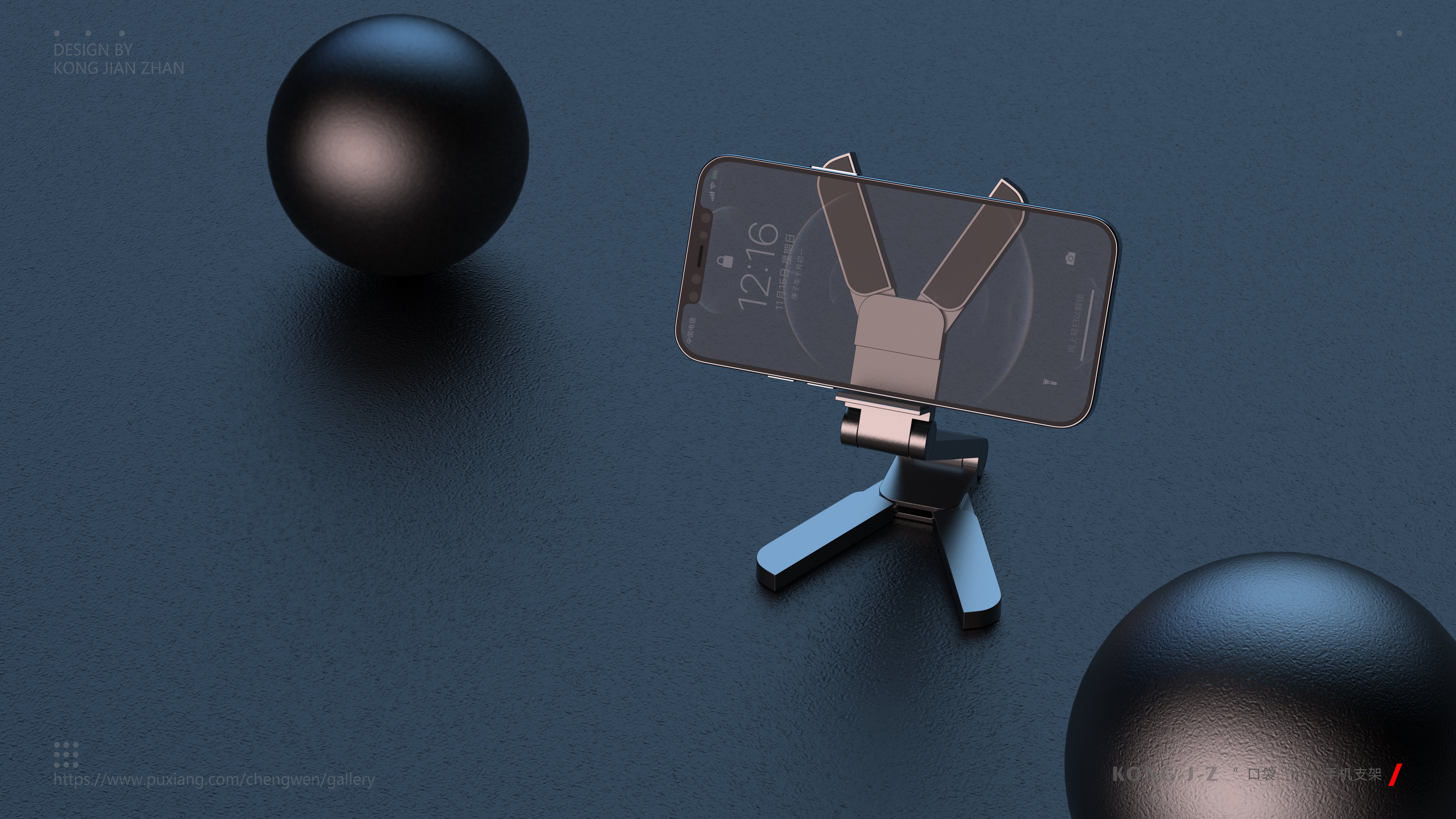 Mobile phone bracket，Desktop Support，Pocket bracket，