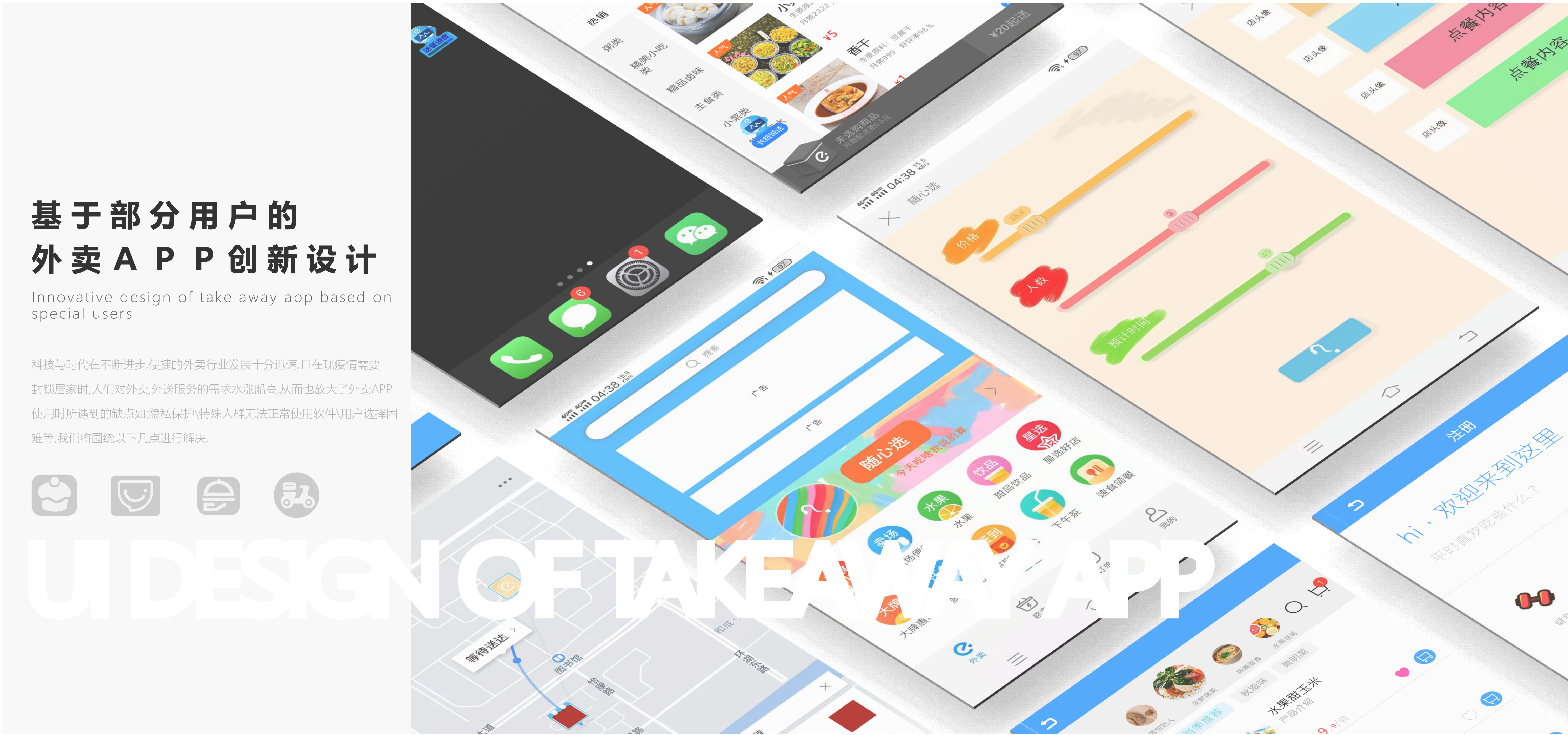 graduation，June，summer，Probation period，September，autumn，