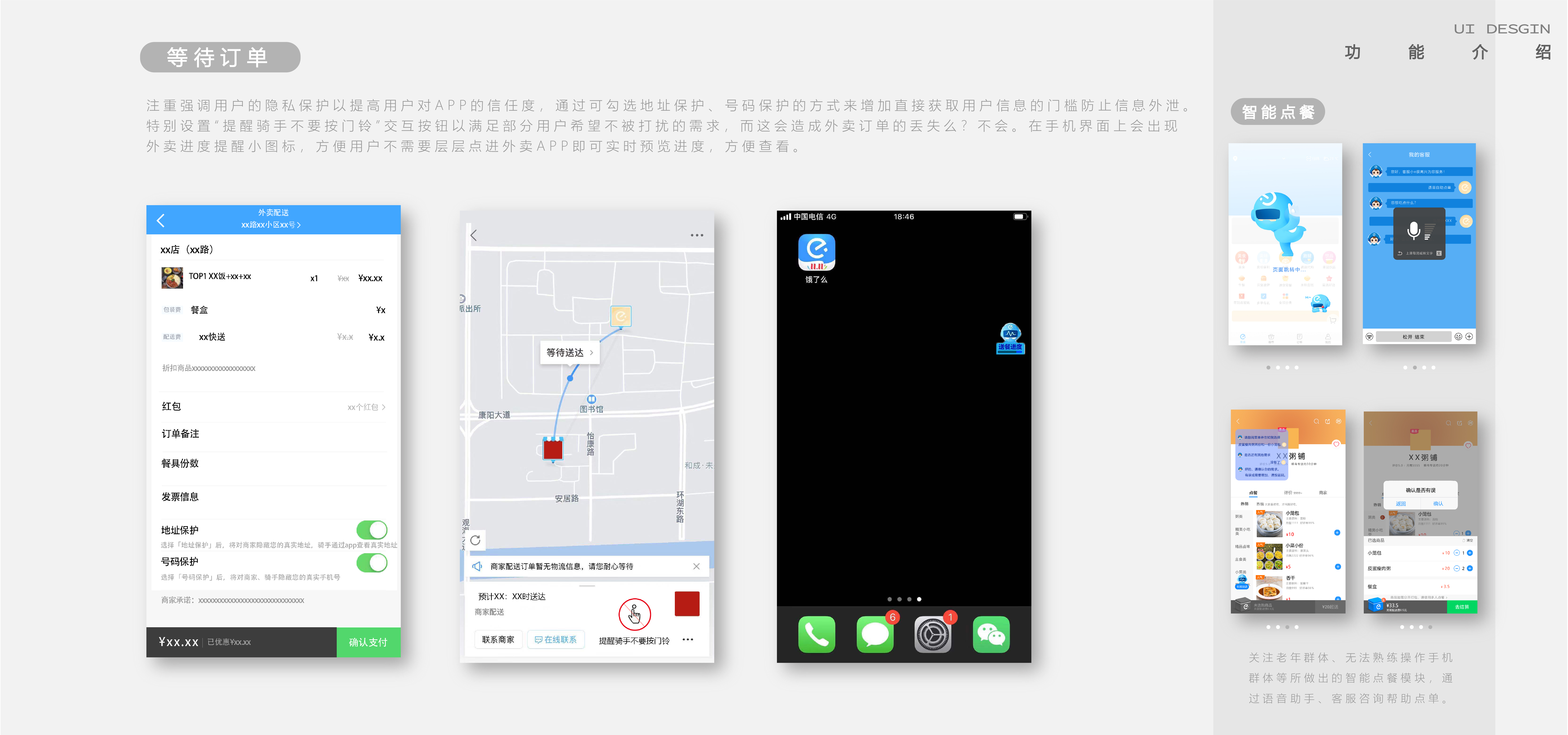 graduation，June，summer，Probation period，September，autumn，