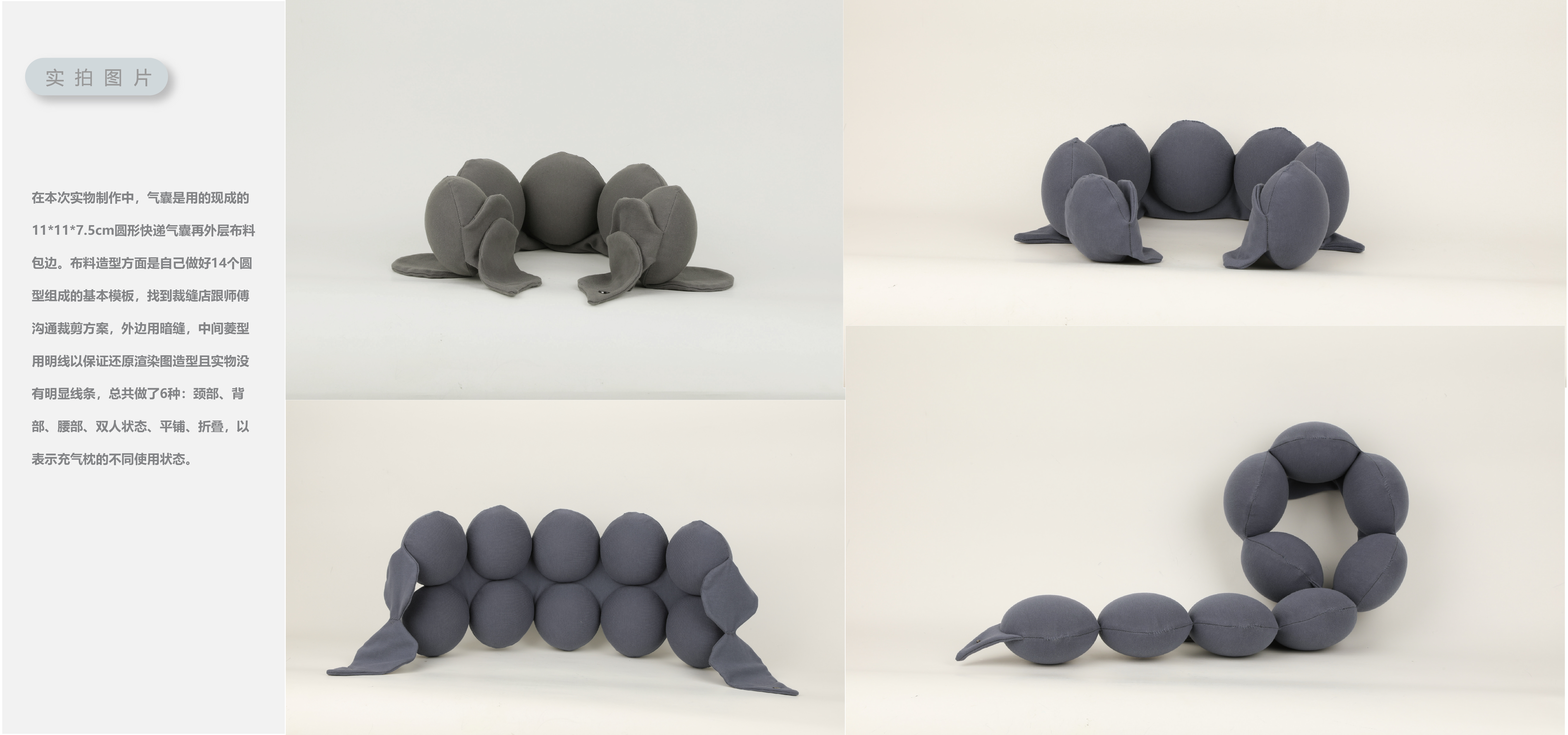 graduation，June，summer，Probation period，September，autumn，