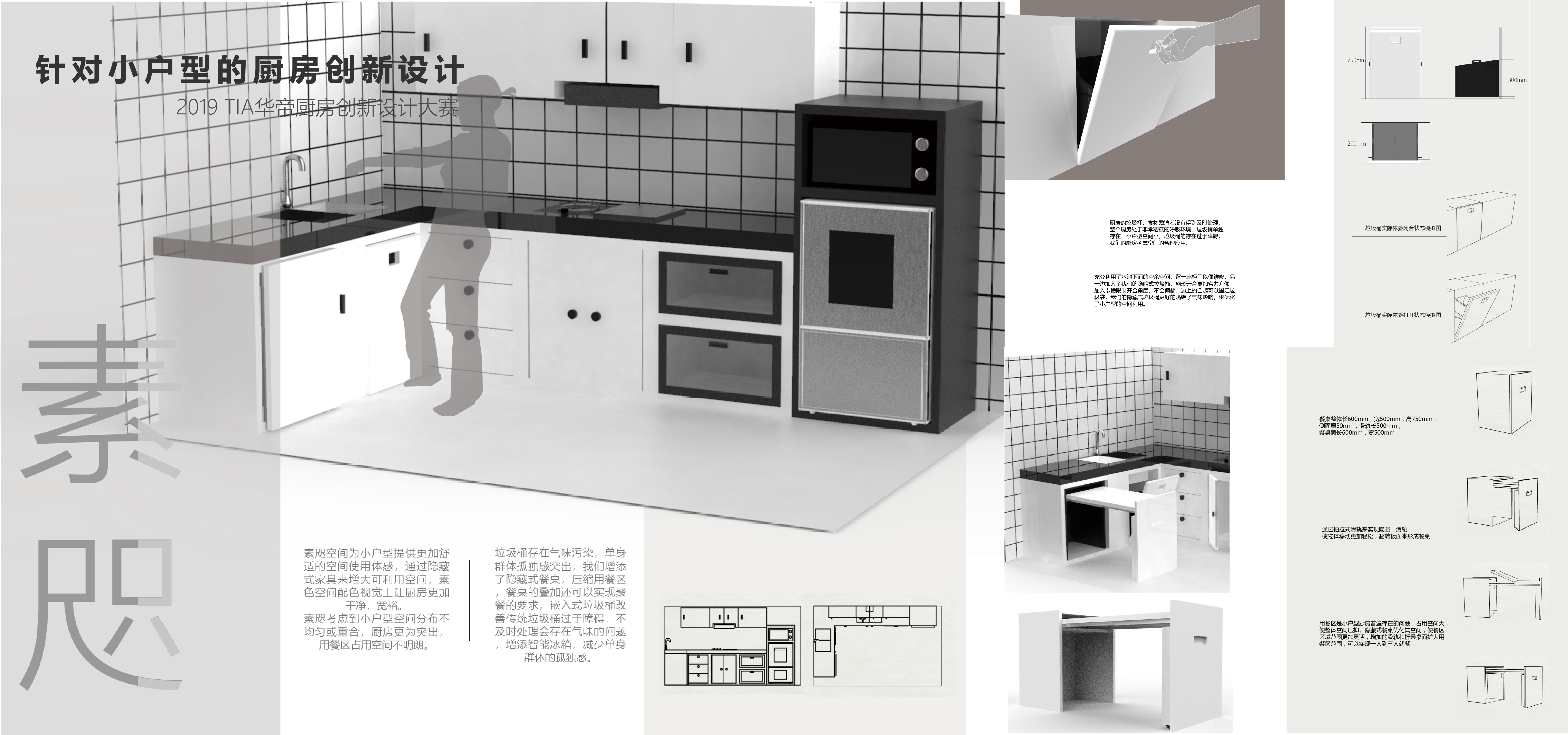 graduation，June，summer，Probation period，September，autumn，