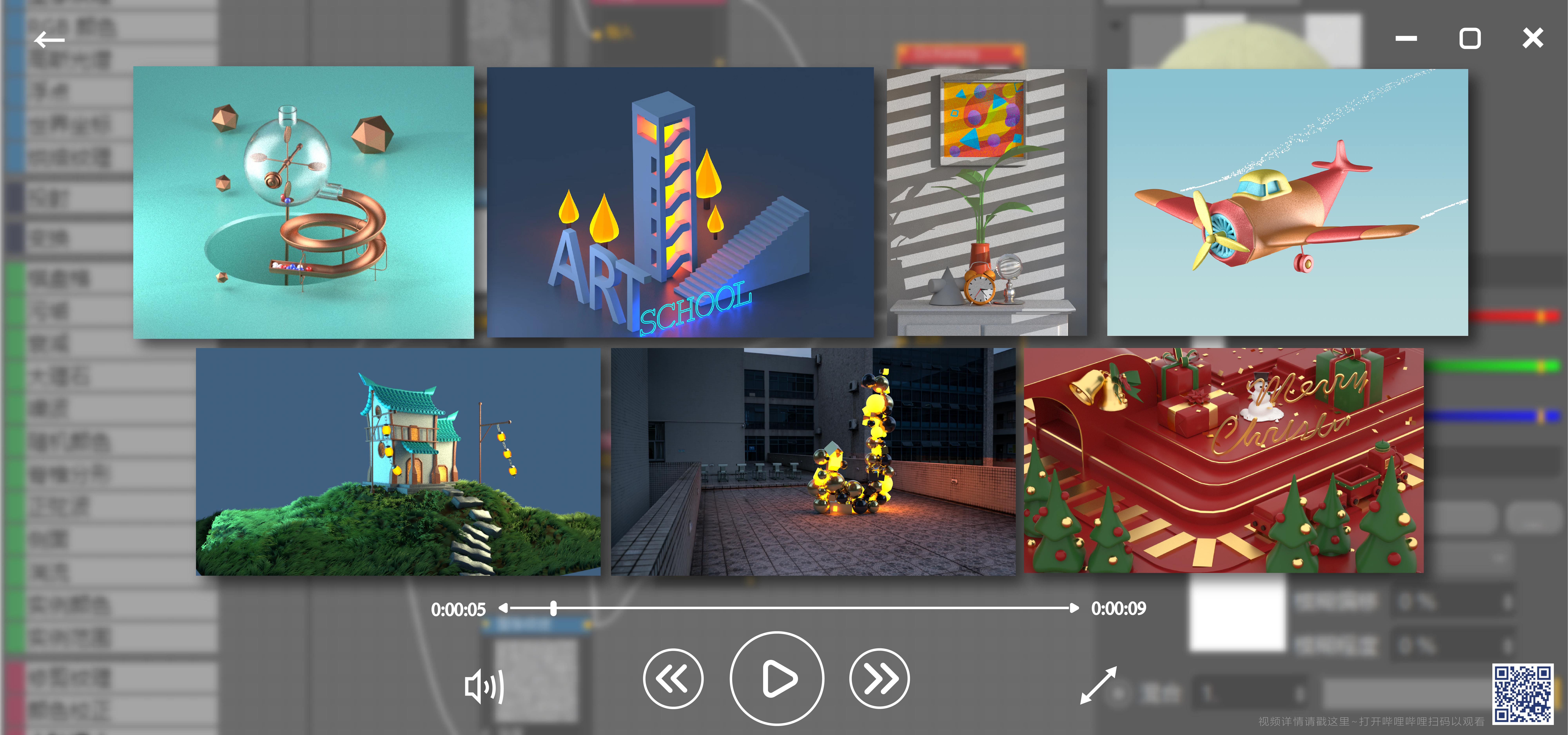 graduation，June，summer，Probation period，September，autumn，