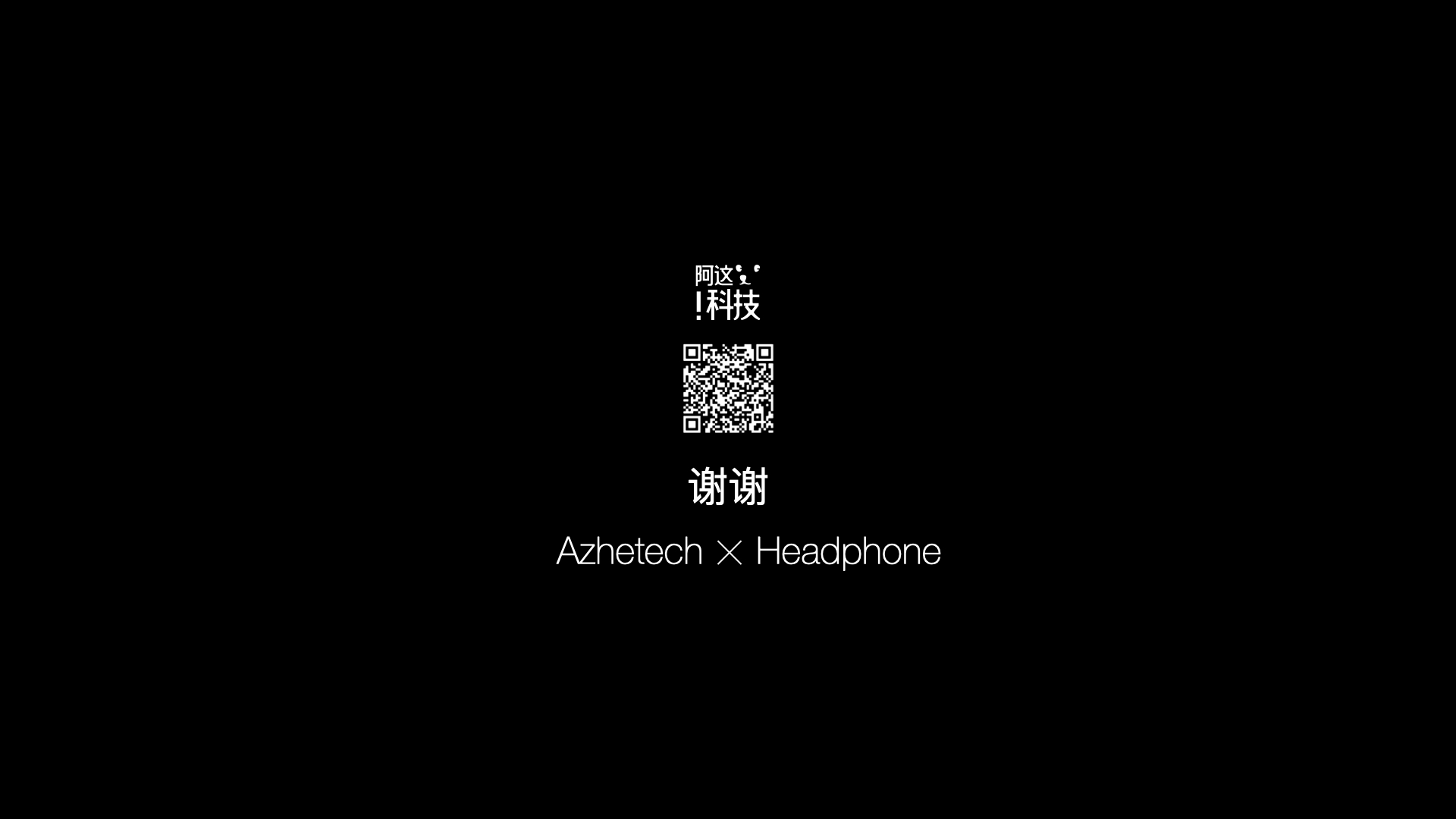 Headphones，headset，Ah, this technology，Tsinghua Academy of Fine Arts，Chen Yanting Danny，