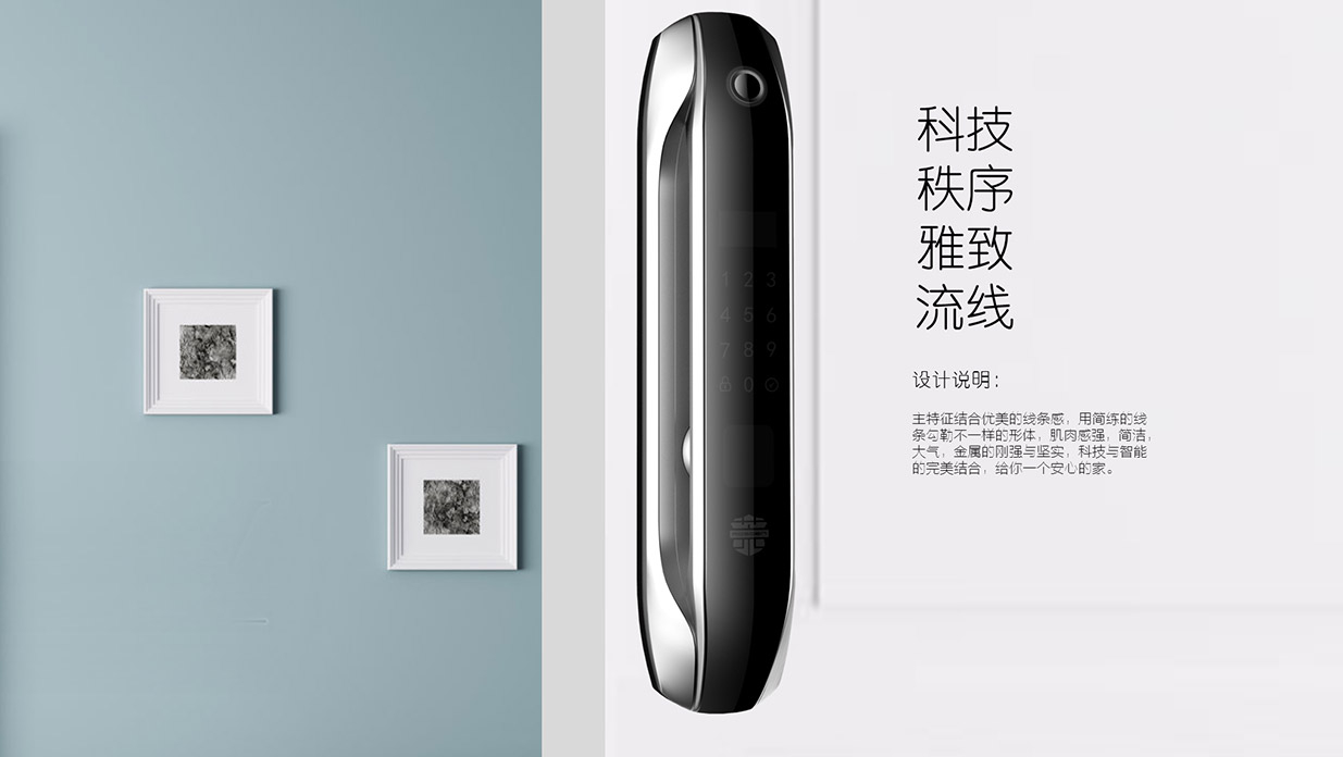 Intelligent door lock design，Streamlined intelligent door lock design，