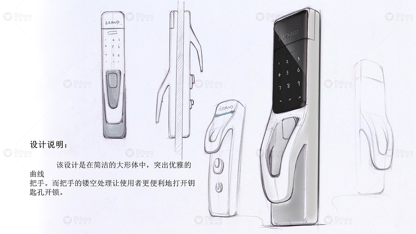 Intelligent door lock design，Streamlined intelligent door lock design，