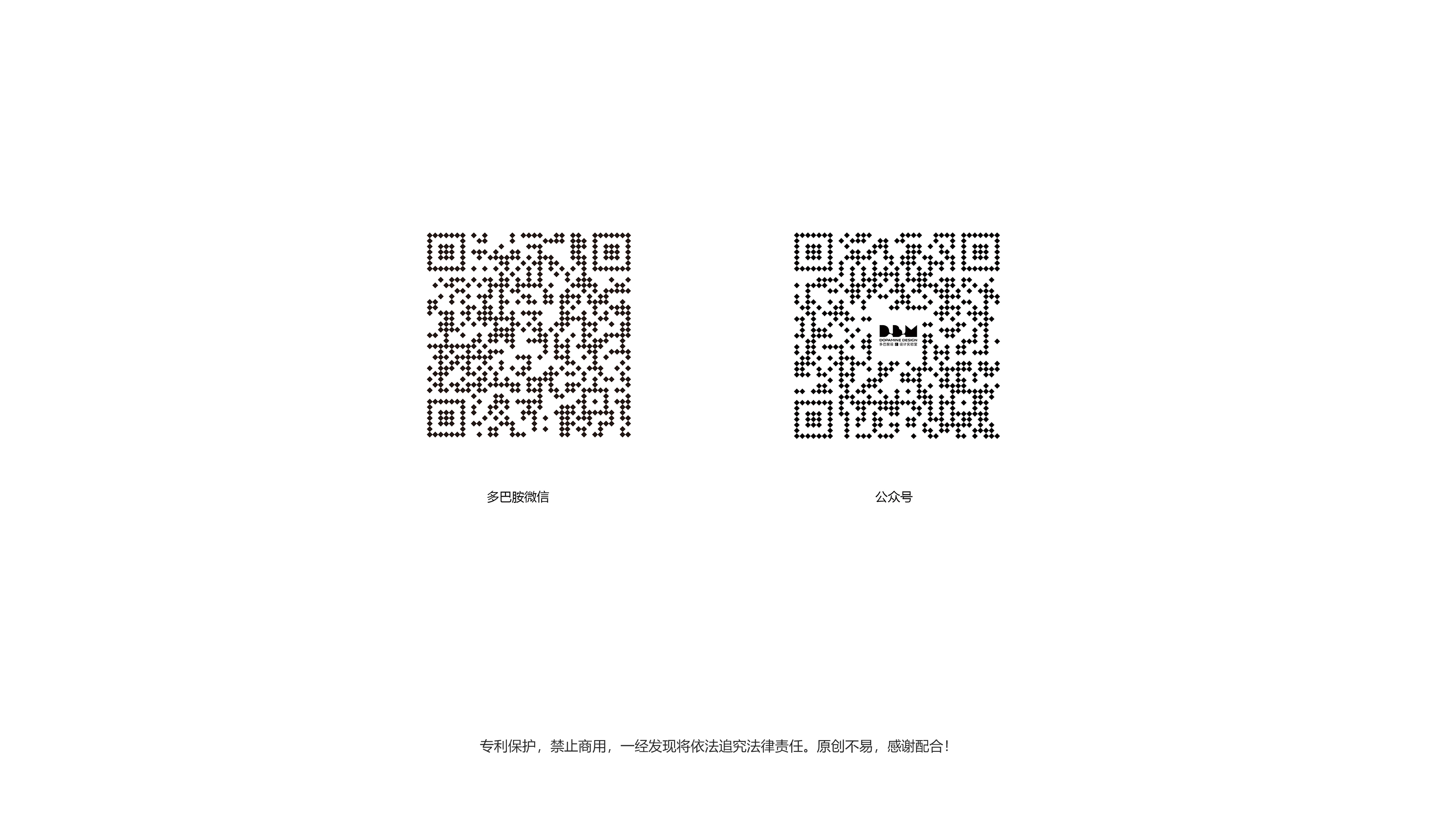 Product promotional film，Dopamine design，Soft slippers，