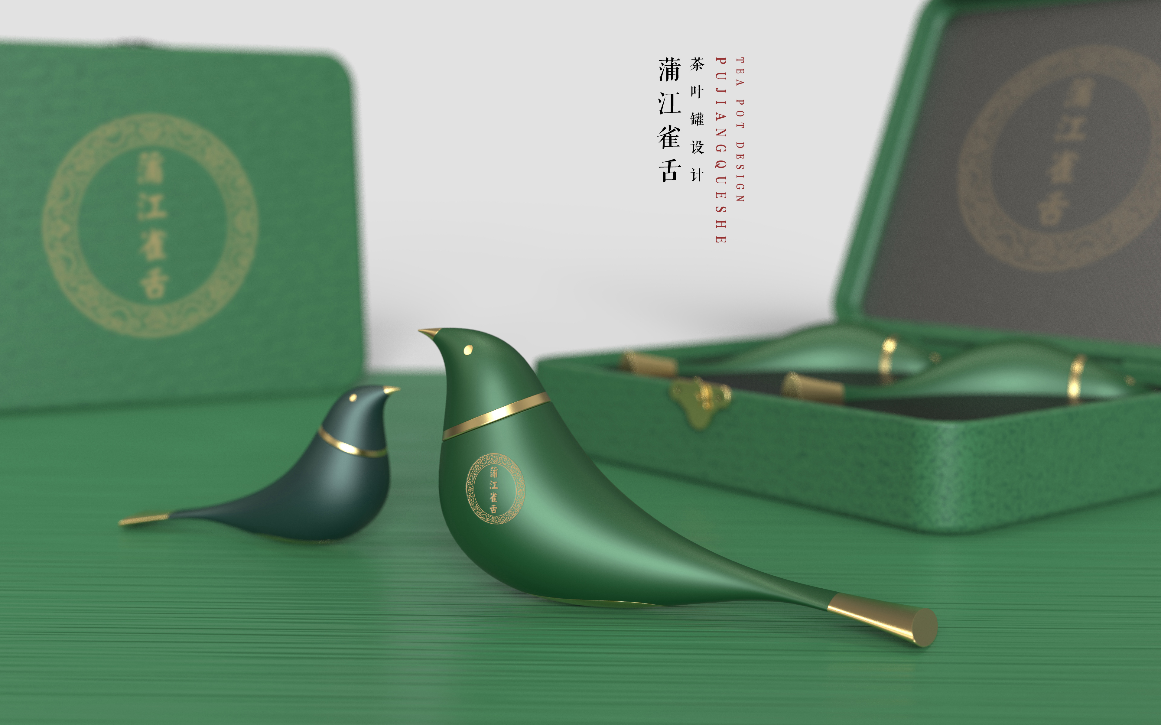 产品设计,包装设计,国风
