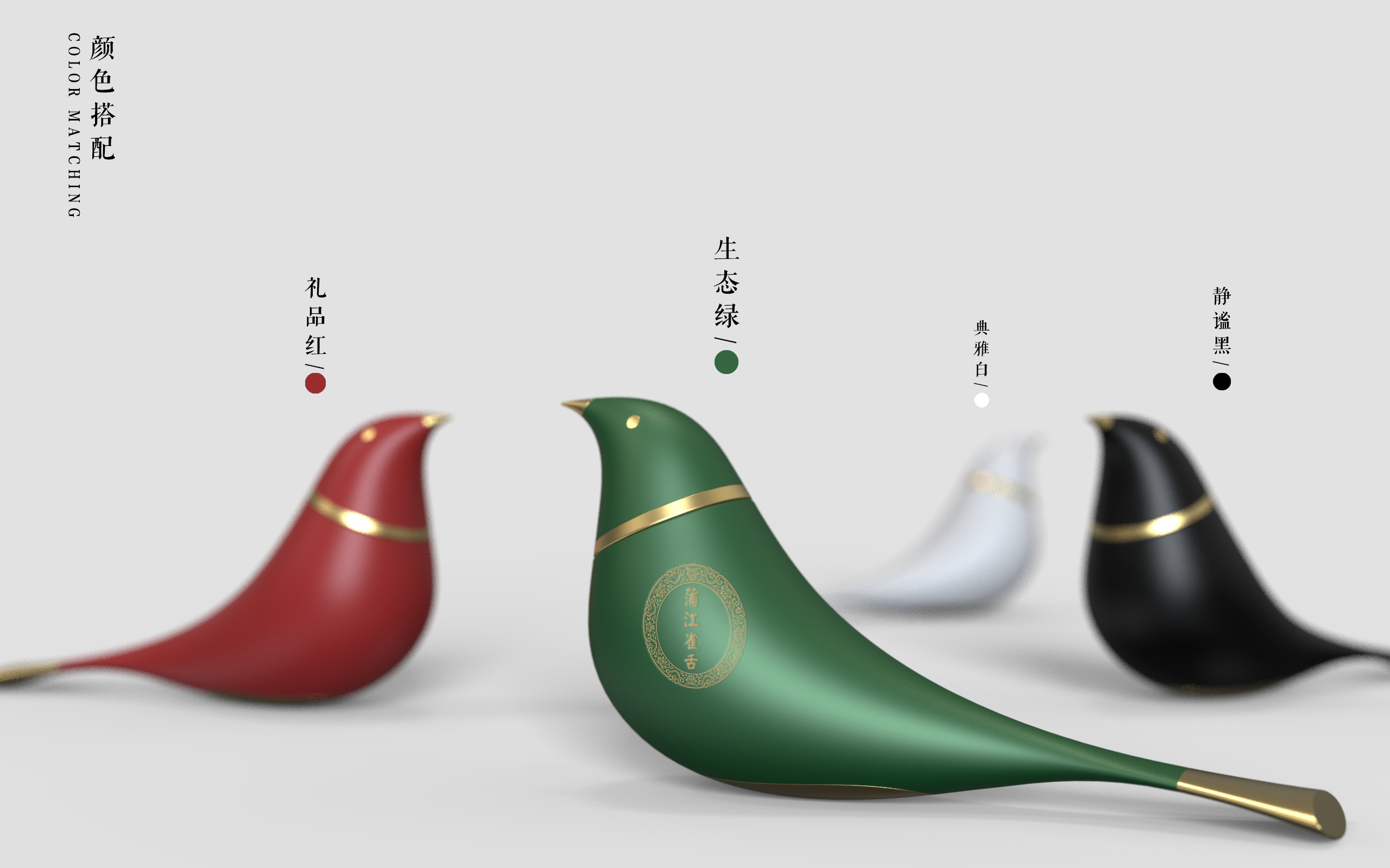 product design，packing design，National style，