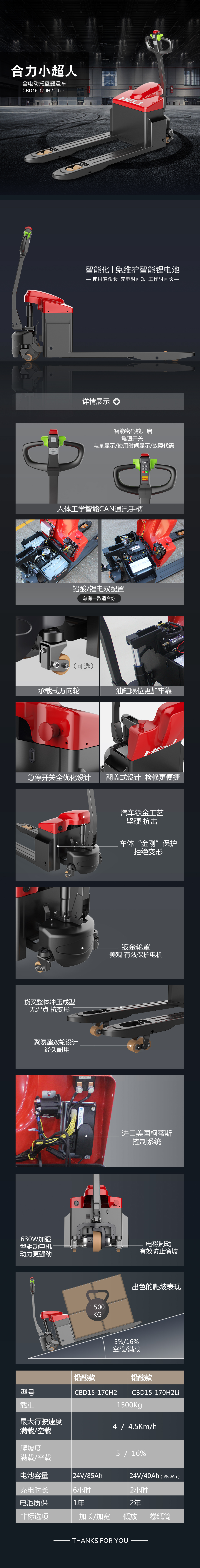 carry，Lithium battery，