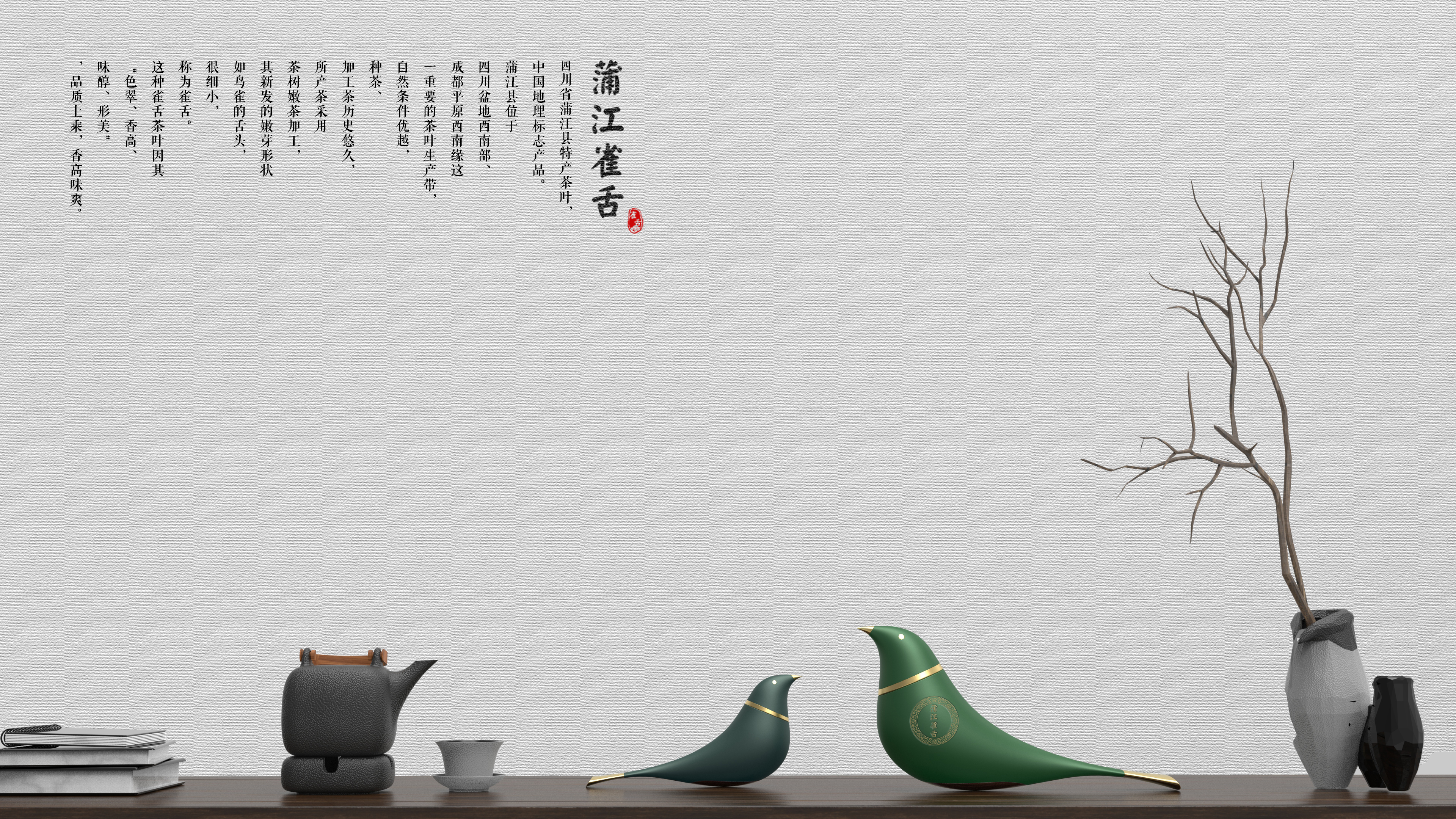 product design，packing design，National style，