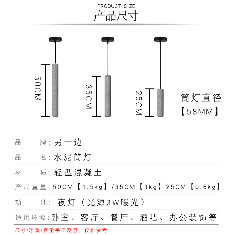 另一边，混凝土水泥灯，led水泥小夜灯，混凝土创意气泡效果成套灯具，