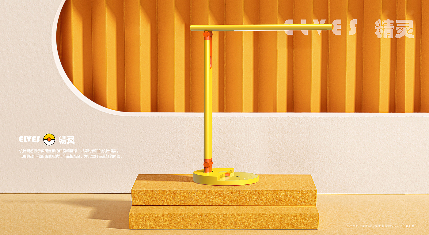 Lamps, children，