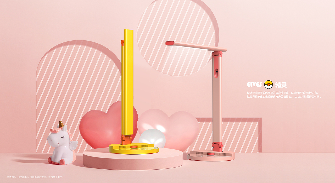 Lamps, children，
