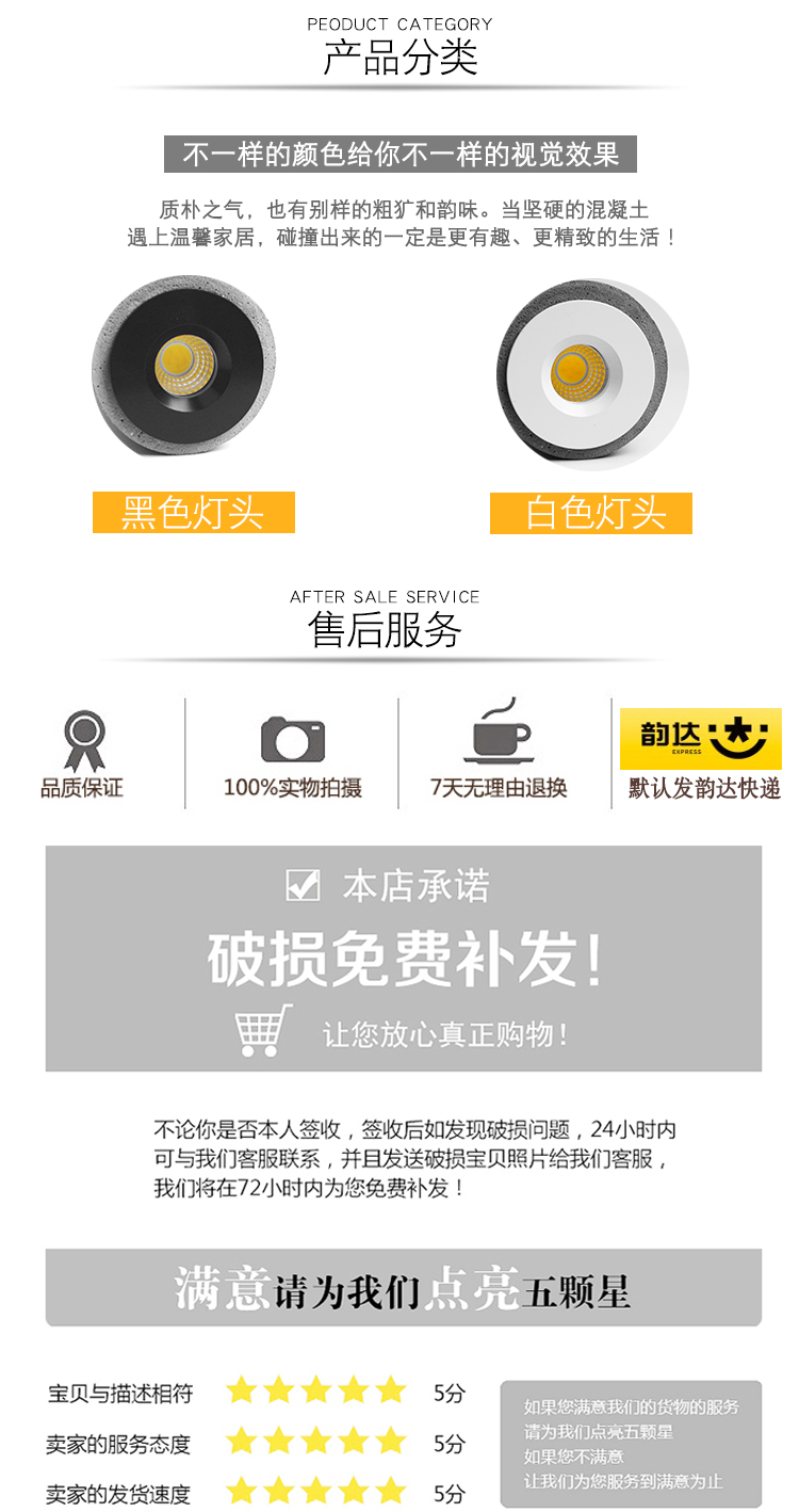 The other side，Concrete cement lamp，Led cement night light，Concrete creative bubble effect complete set of lamps and lanterns，