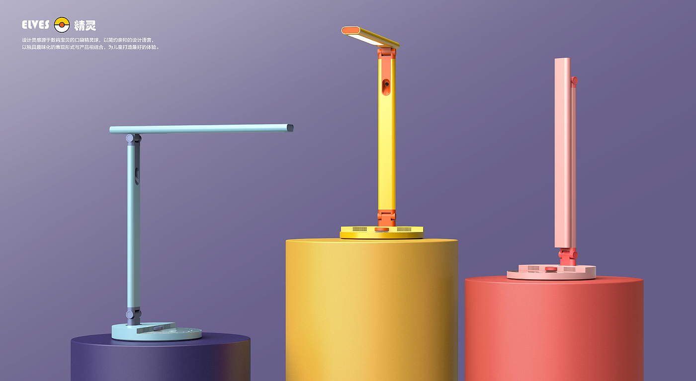 Lamps, children，