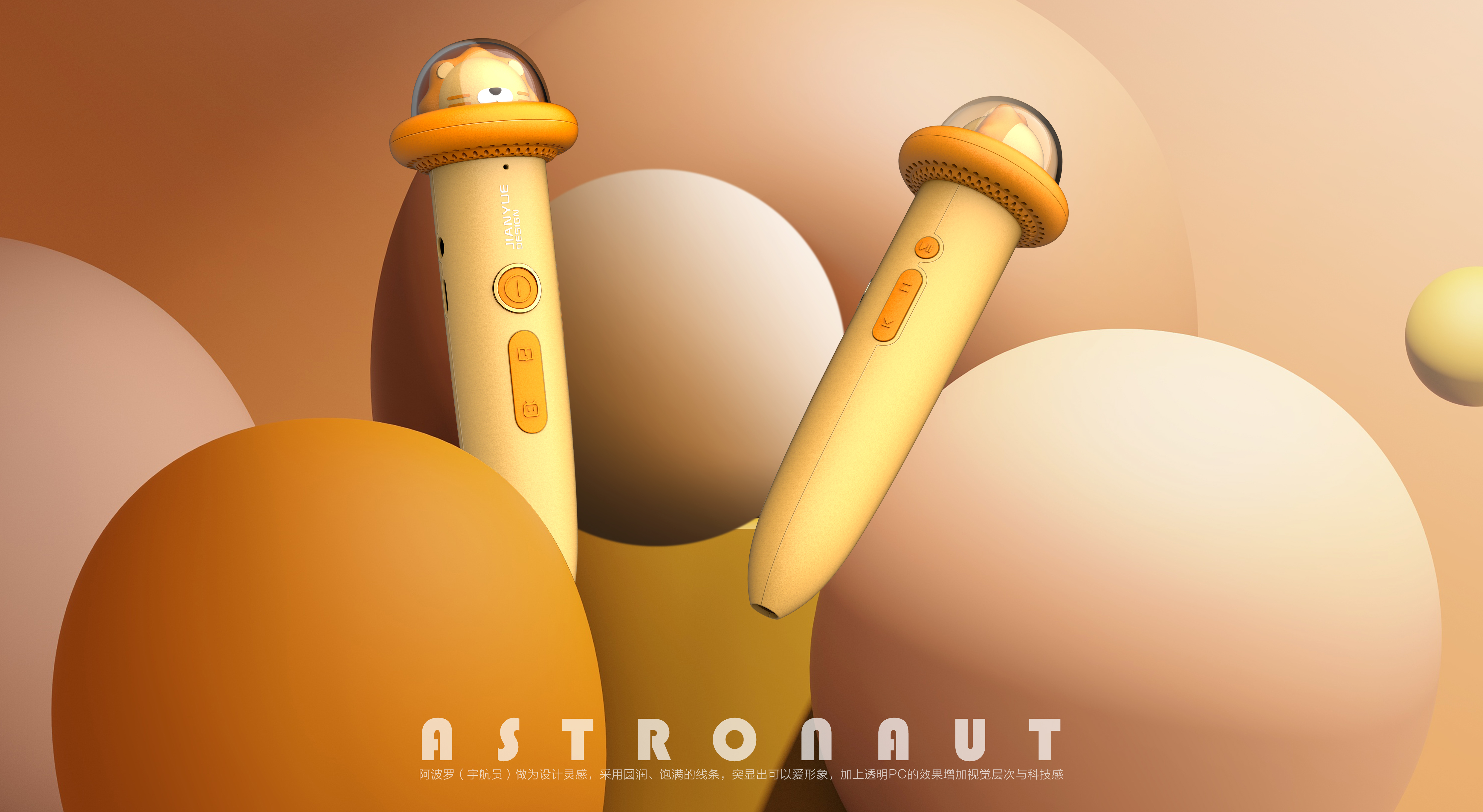 Children, learning，