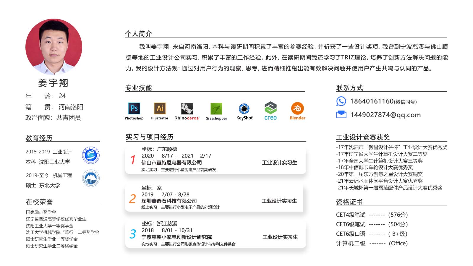 sample reels，Video conference camera，lighter，Cold extraction machine，Humidifier，Mug，automobile，