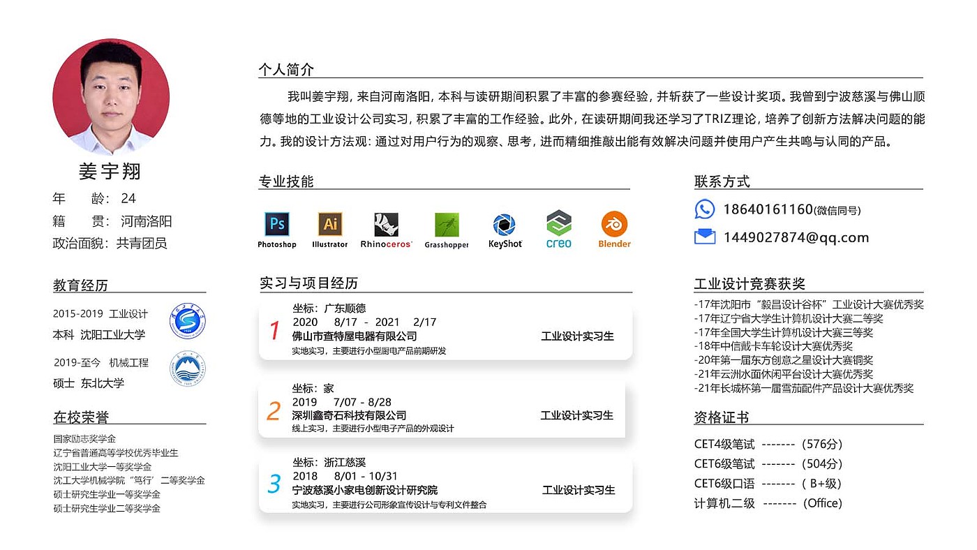 sample reels，Video conference camera，lighter，Cold extraction machine，Humidifier，Mug，automobile，