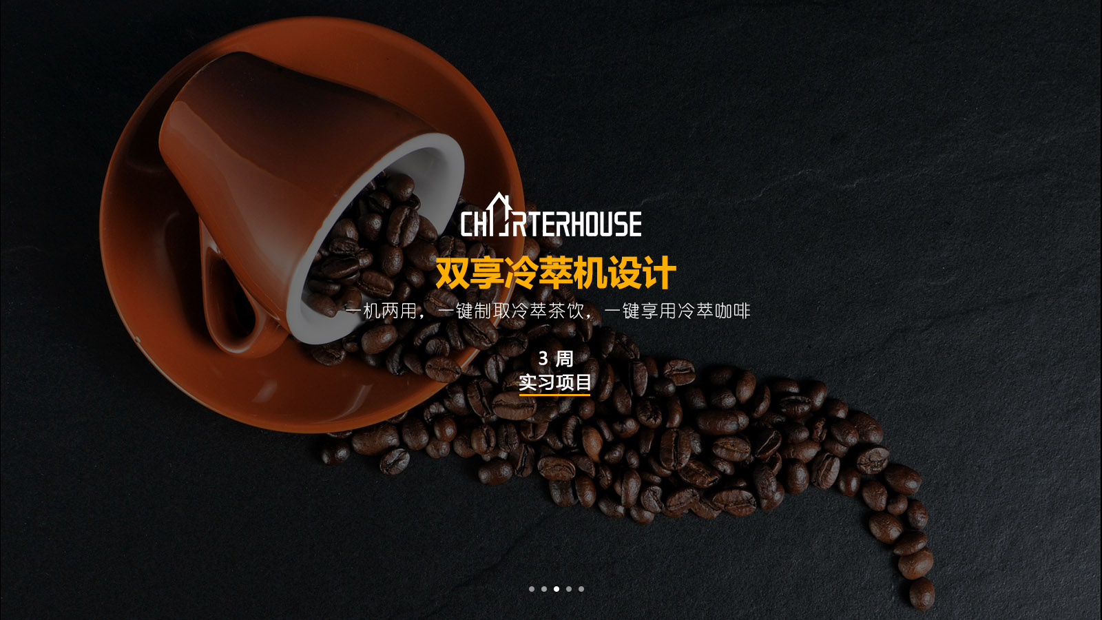 sample reels，Video conference camera，lighter，Cold extraction machine，Humidifier，Mug，automobile，