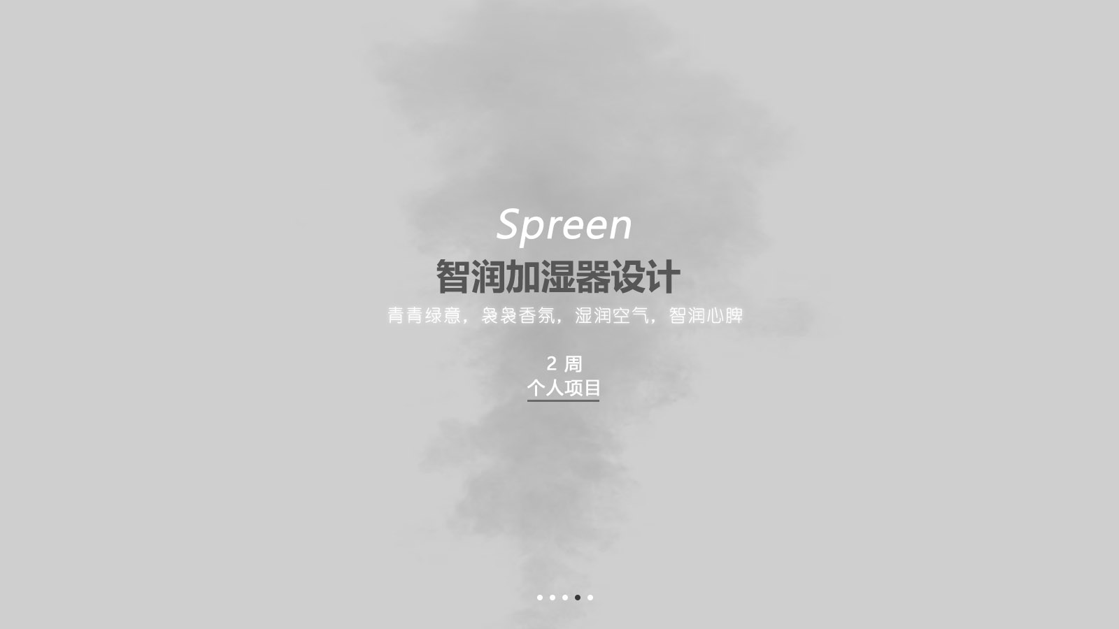 sample reels，Video conference camera，lighter，Cold extraction machine，Humidifier，Mug，automobile，