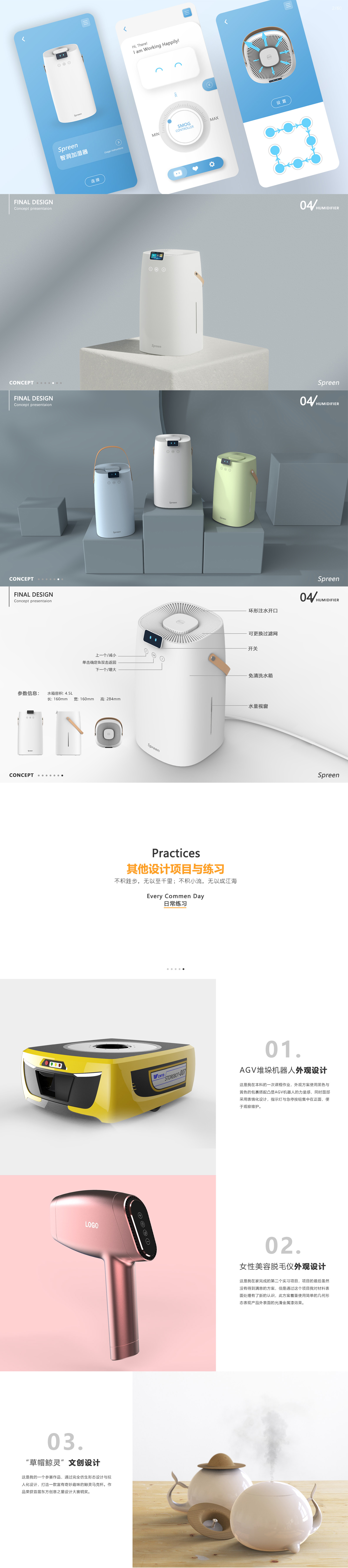 sample reels，Video conference camera，lighter，Cold extraction machine，Humidifier，Mug，automobile，