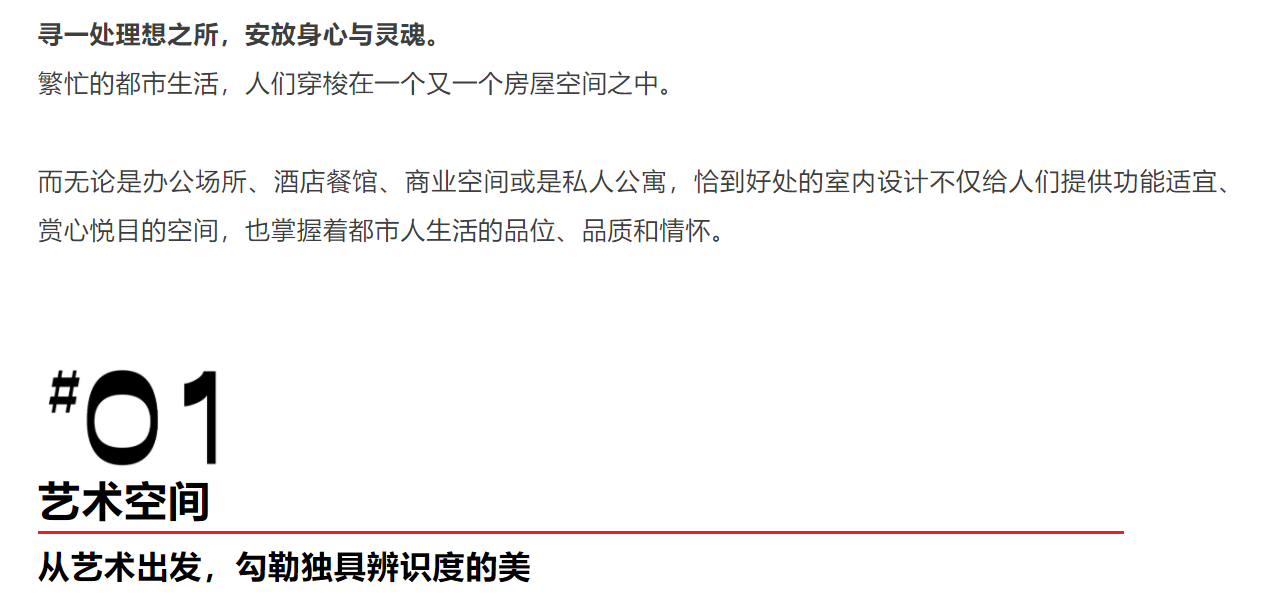 CGD contemporary good design award，award-winning work，Interior design，