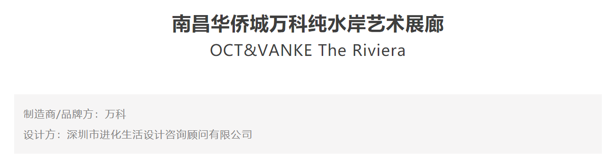 CGD contemporary good design award，award-winning work，Interior design，