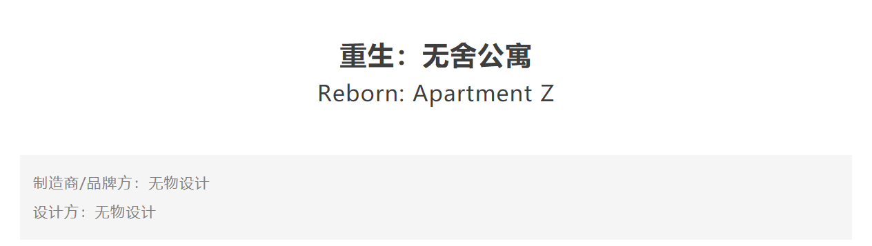 CGD contemporary good design award，award-winning work，Interior design，