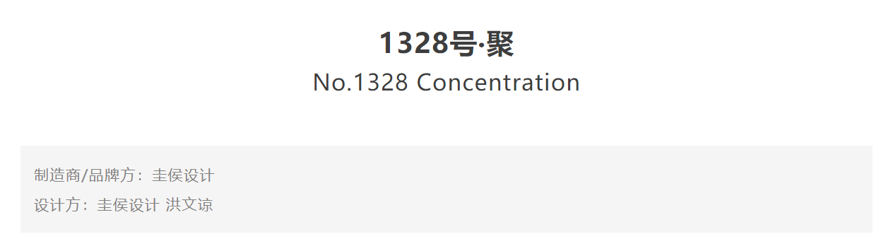 CGD contemporary good design award，award-winning work，Interior design，