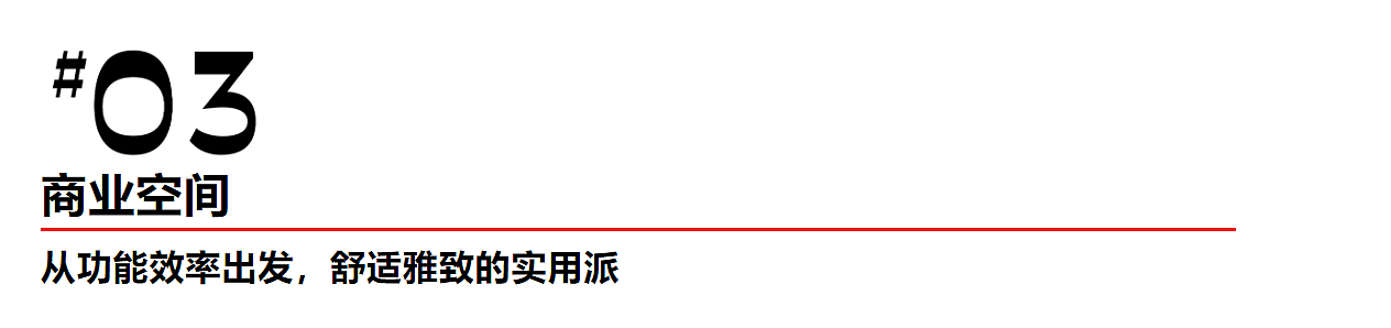 CGD当代好设计奖，获奖作品，室内设计，