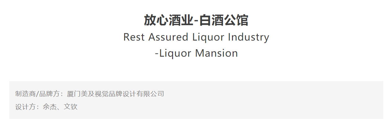 CGD contemporary good design award，award-winning work，Interior design，