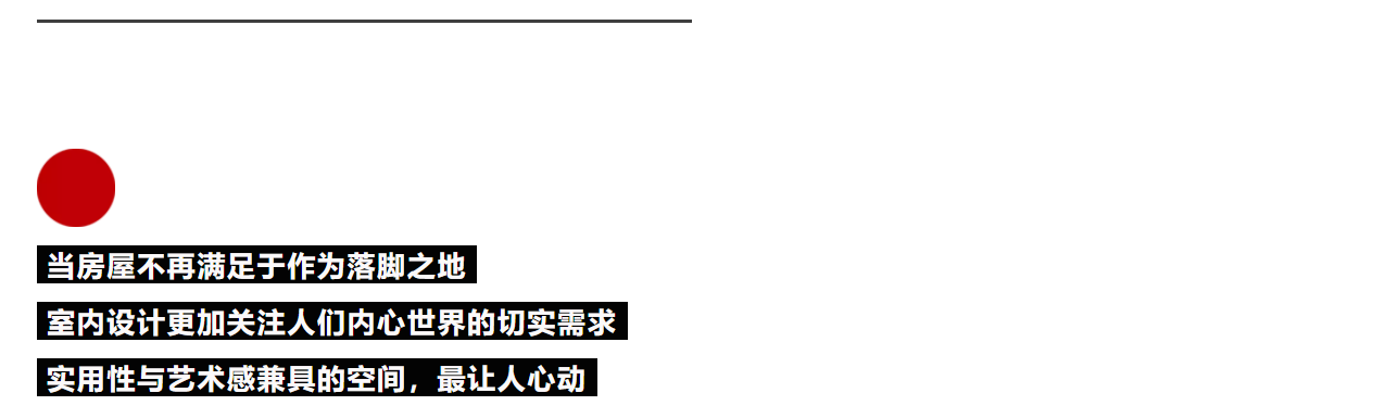 CGD contemporary good design award，award-winning work，Interior design，