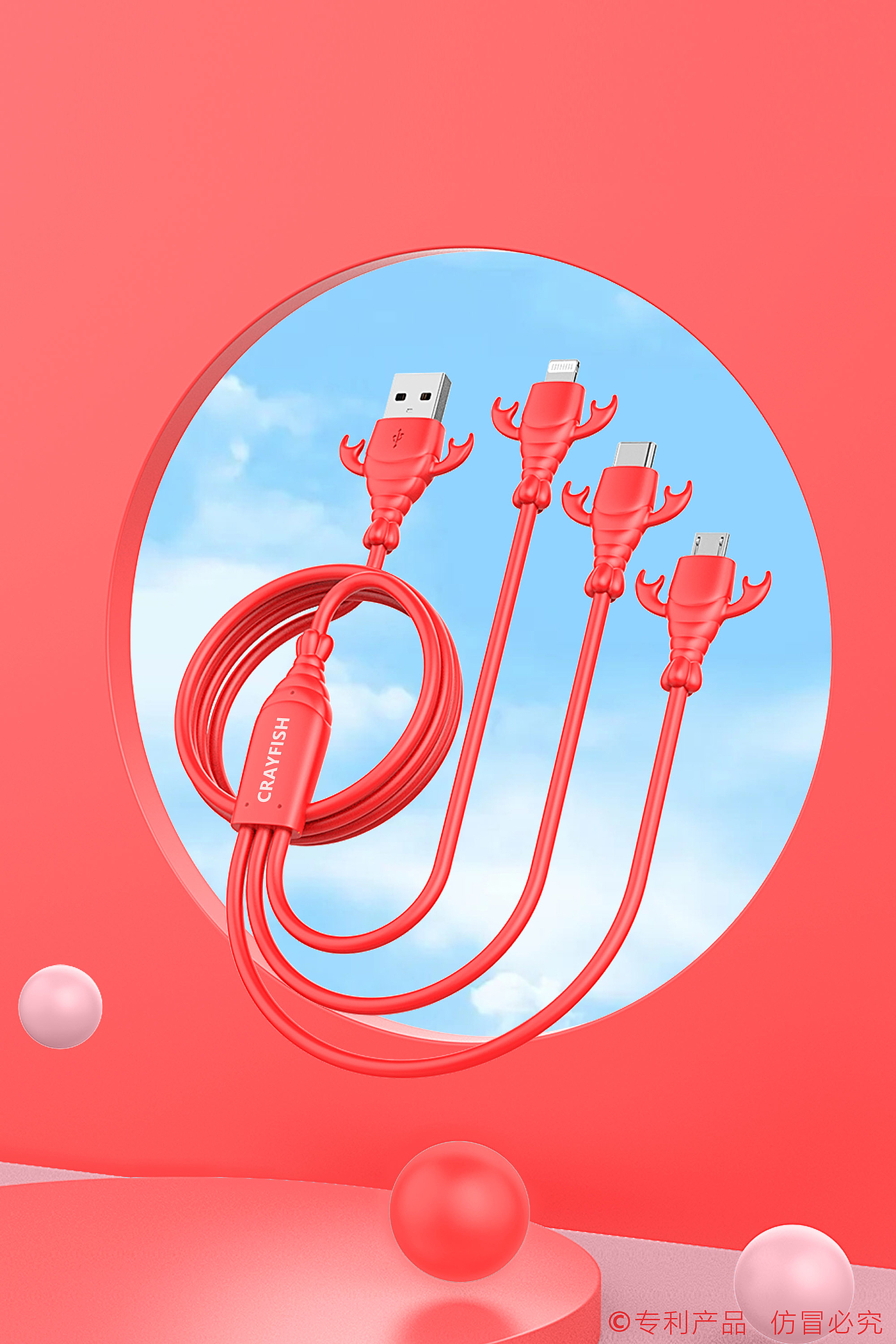 data line，Charging line，Charger Kit，Crayfish，Chinese Red，Creative design，Cute cartoon，Gifts gifts，