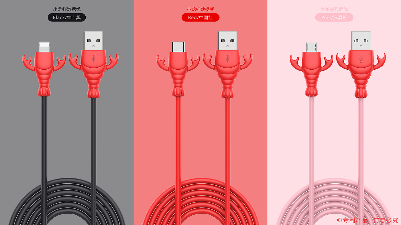 data line，Charging line，Charger Kit，Crayfish，Chinese Red，Creative design，Cute cartoon，Gifts gifts，