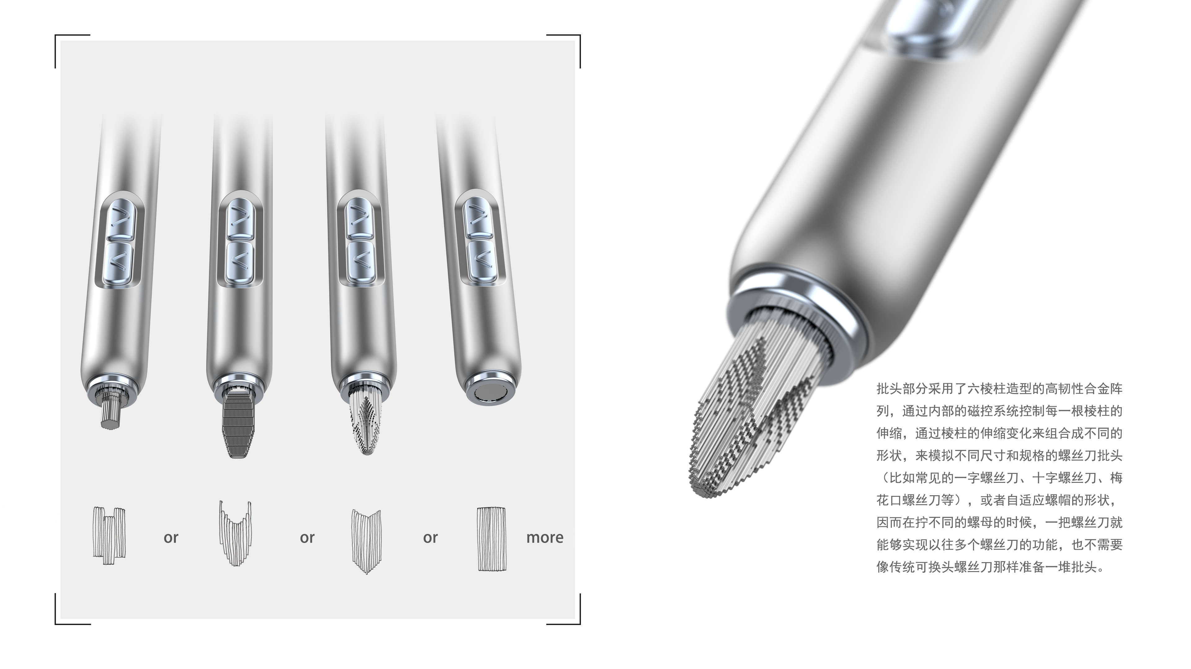 bolt driver，Electric tool，rhino，keyshot，