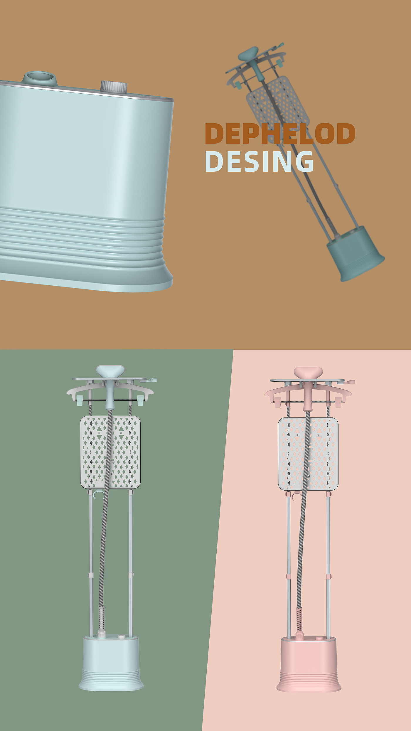 Product rendering，