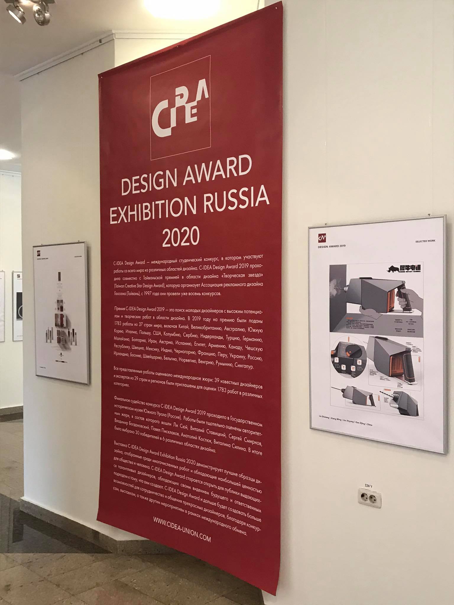 rhinoceros，Electric hammer，Electric drill，keyshot，Electric tool，