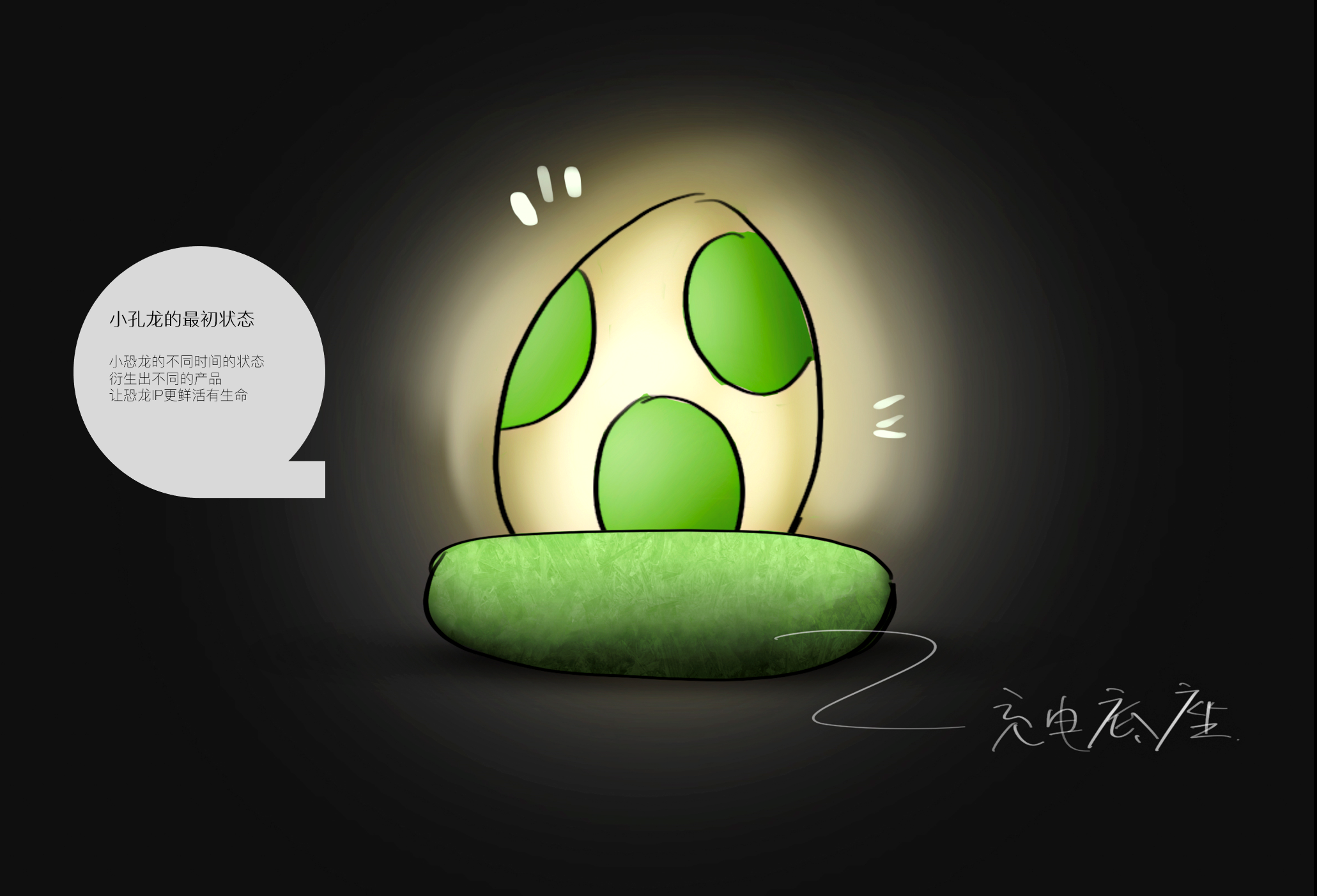 Night light，lamp，industrial design，product design，