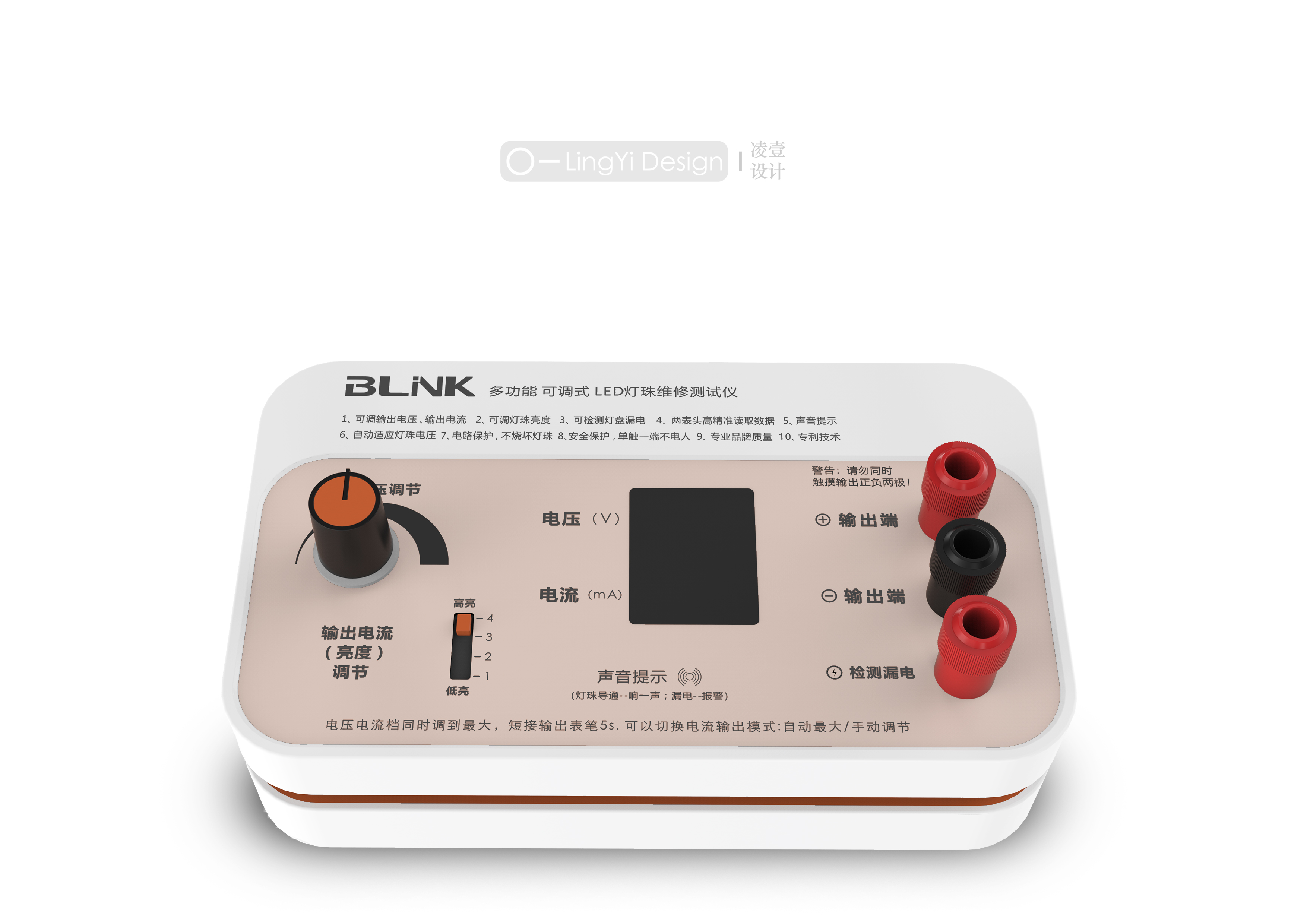 Appearance design，