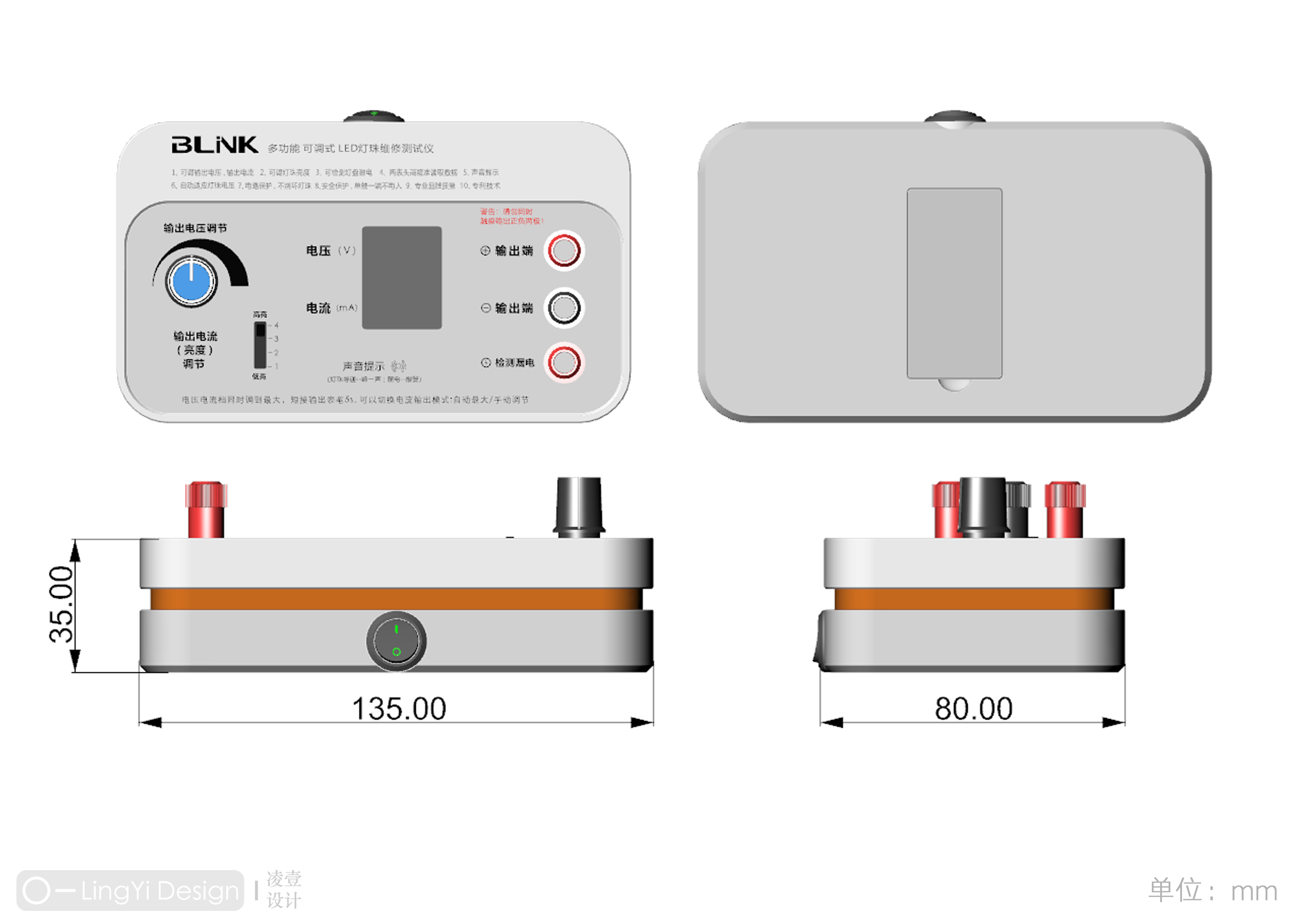 Appearance design，
